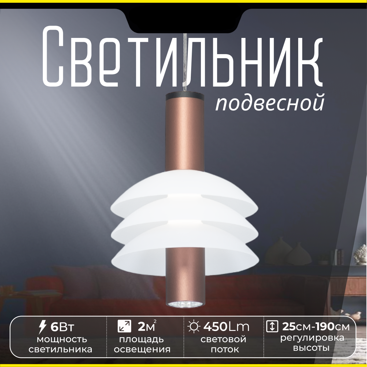 Изображение товара Люстра подвесная светодиодная Citilux майя cl202012 2 м² теплый белый (желтый) свет цвет коричневый