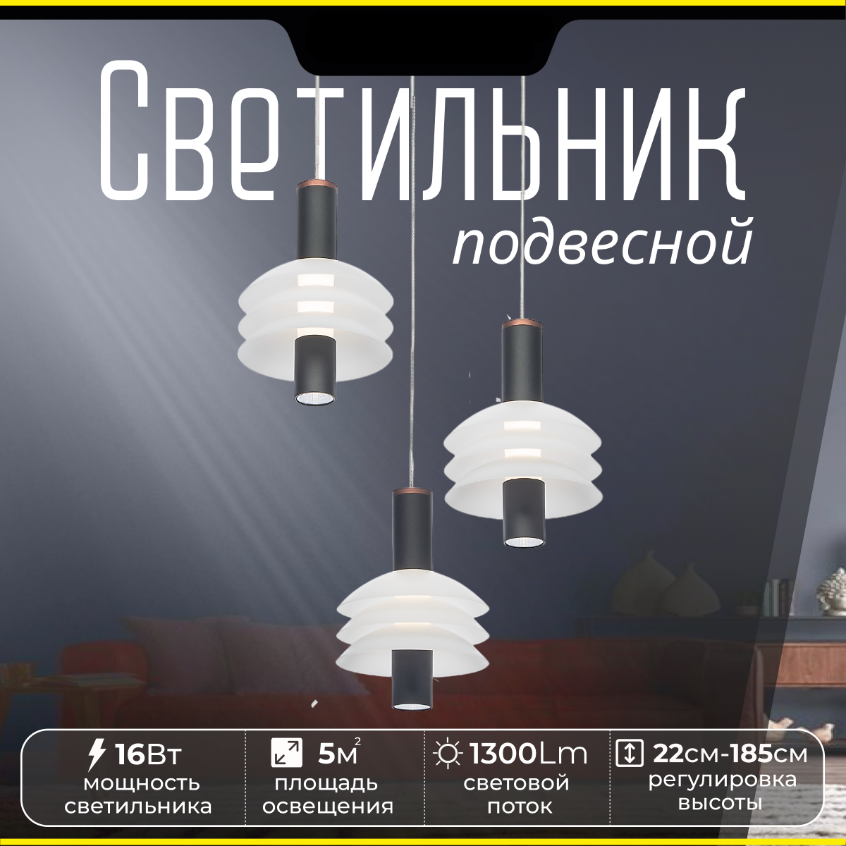 Изображение товара Люстра подвесная Citilux Майя CL202031 с 3 плафонами