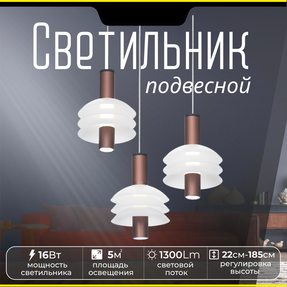 Изображение товара Люстра подвесная светодиодная Citilux Майя CL202032 коричневая 3 плафона 16Вт 1300Лм