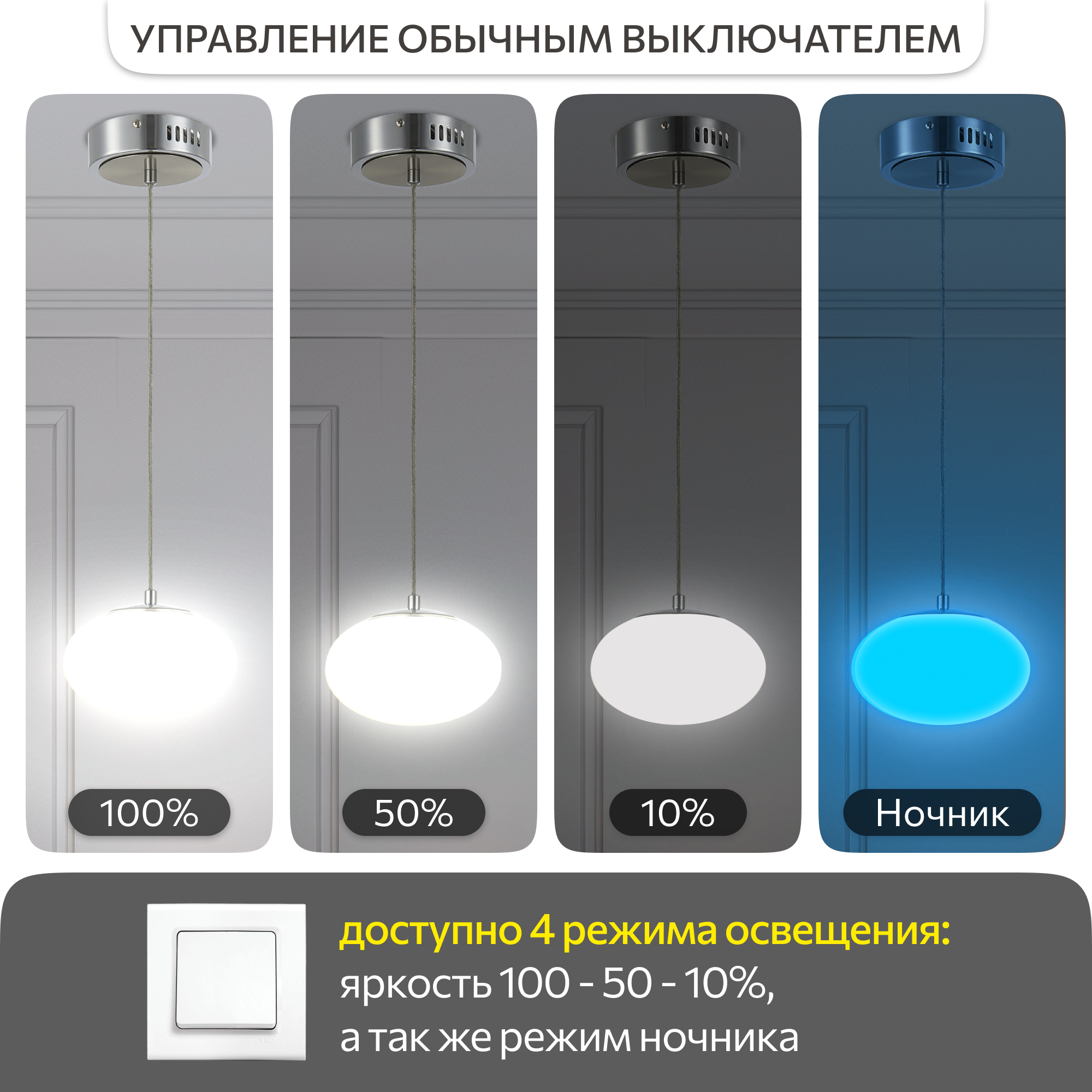 Изображение товара Люстра подвесная светодиодная Citilux ATMAN SMART CL226B011 с RGB освещением и пультом управления
