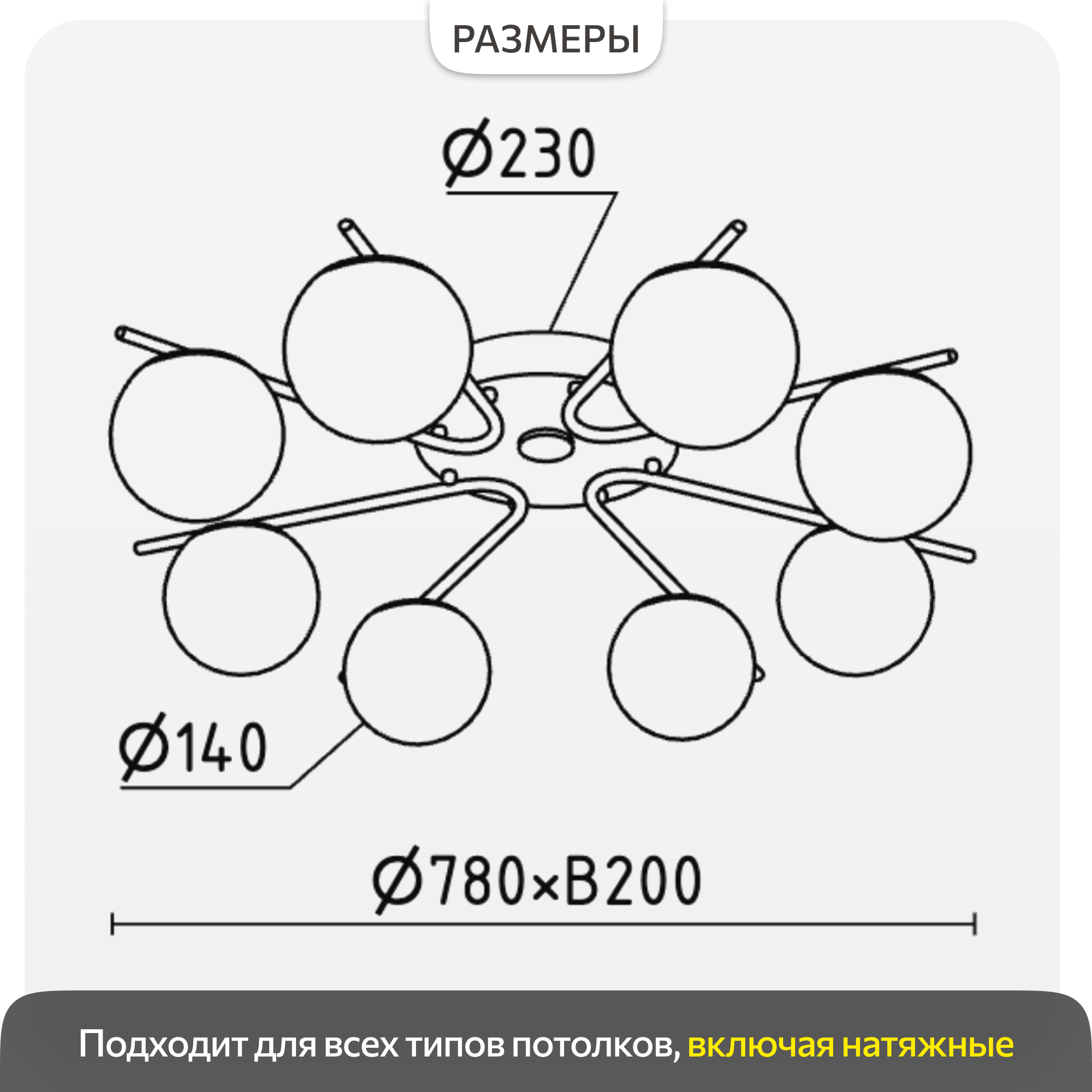 Превью изображения товара