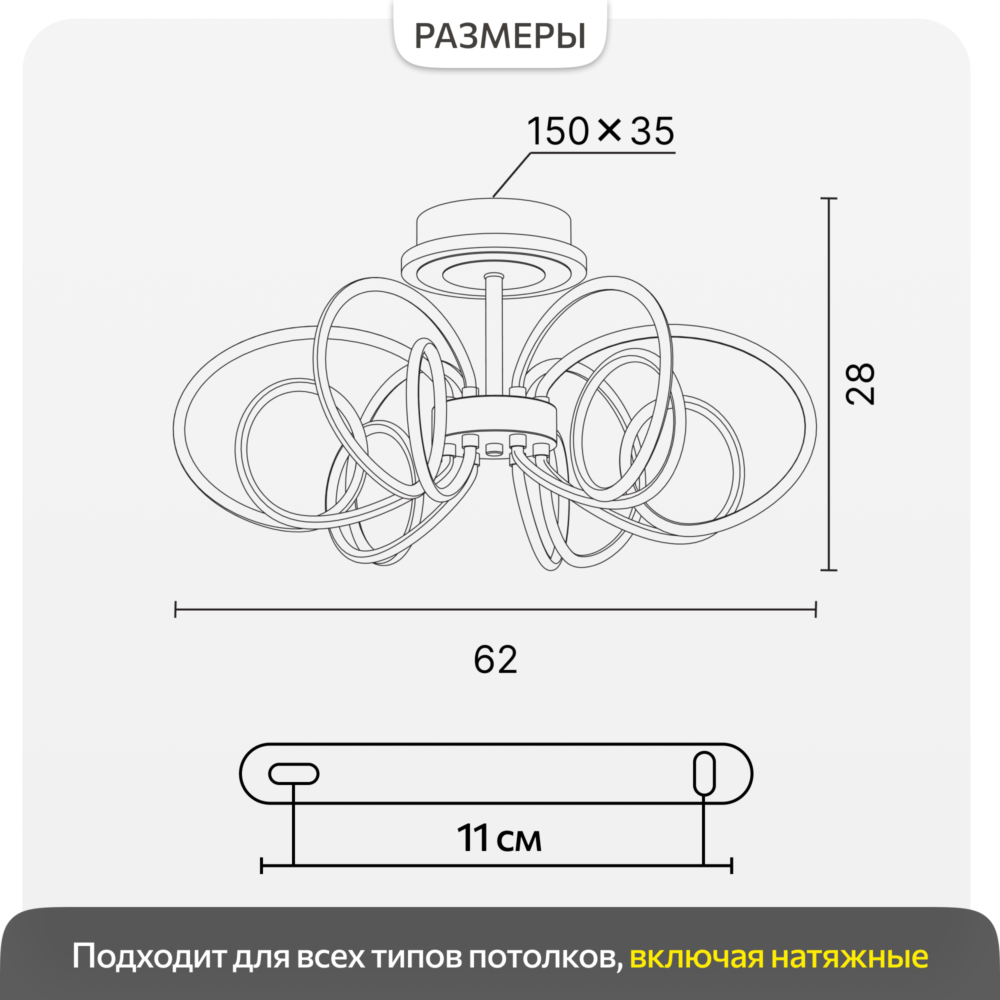 Превью изображения товара