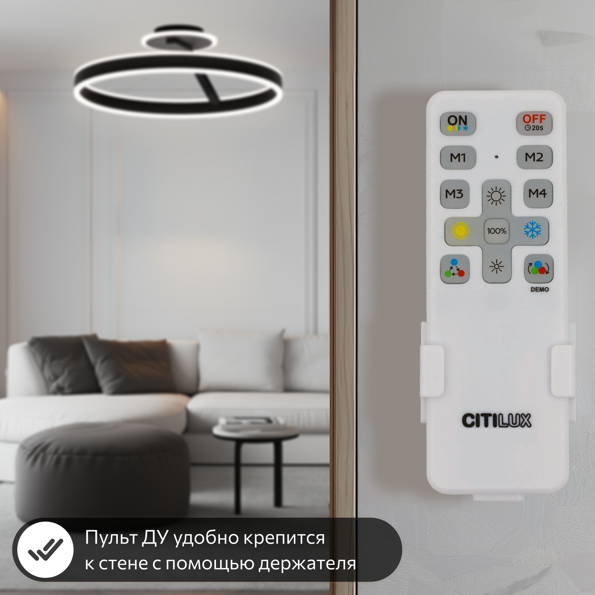 Изображение товара Люстра потолочная светодиодная Citilux Дуэт с пультом управления 21 м² регулируемый белый свет цвет черный