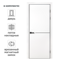 Изображение товара Дверь межкомнатная глухая Борно 55 90x220 см белая с замком и петлями Изображение товара Дверь межкомнатная глухая Борно 55 90x220 см белая с замком и петлями