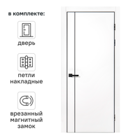 Изображение товара Дверь межкомнатная глухая Борно 60x210 см белая с замком и петлями Изображение товара Дверь межкомнатная глухая Борно 60x210 см белая с замком и петлями