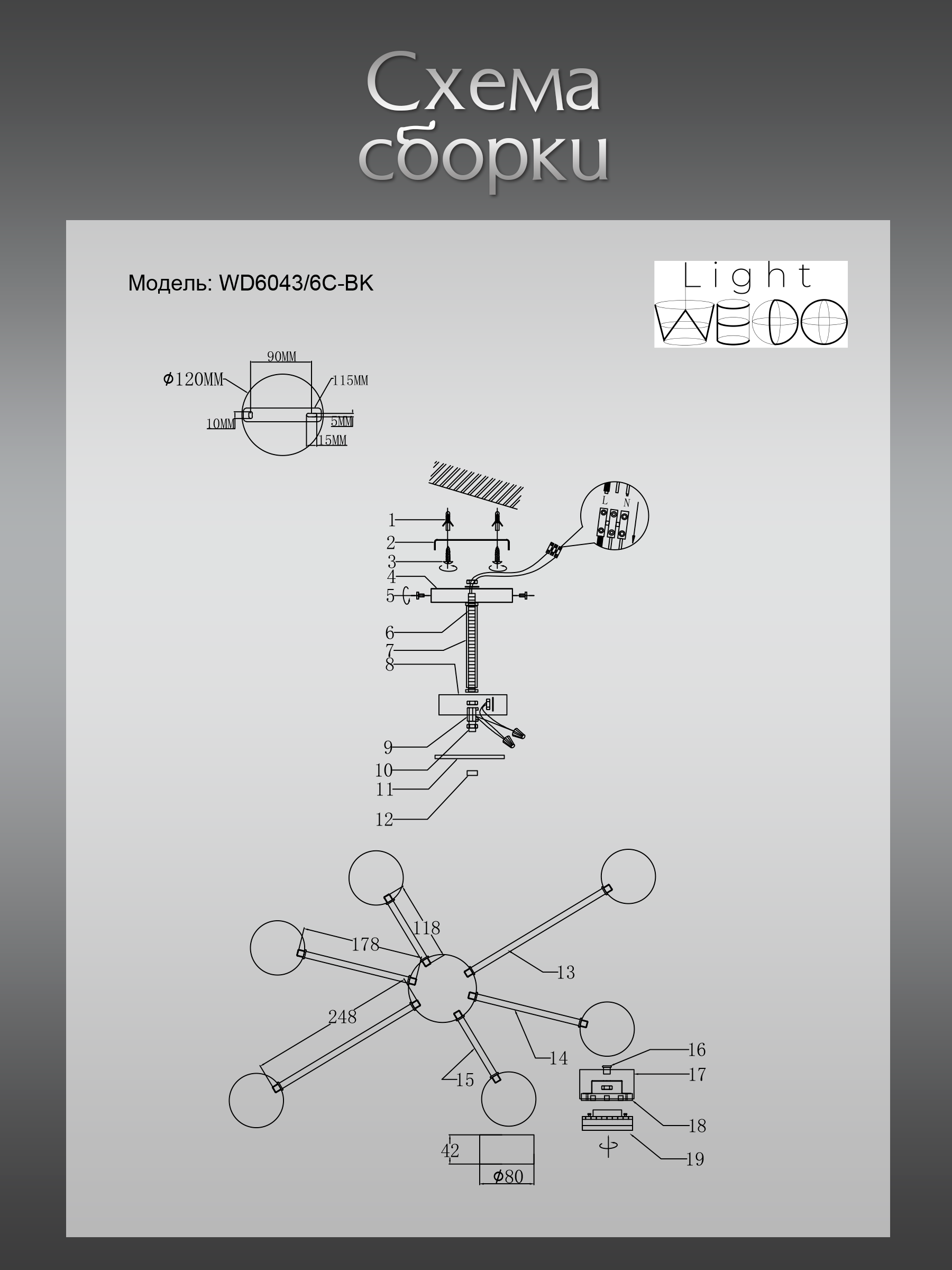 Превью изображения товара