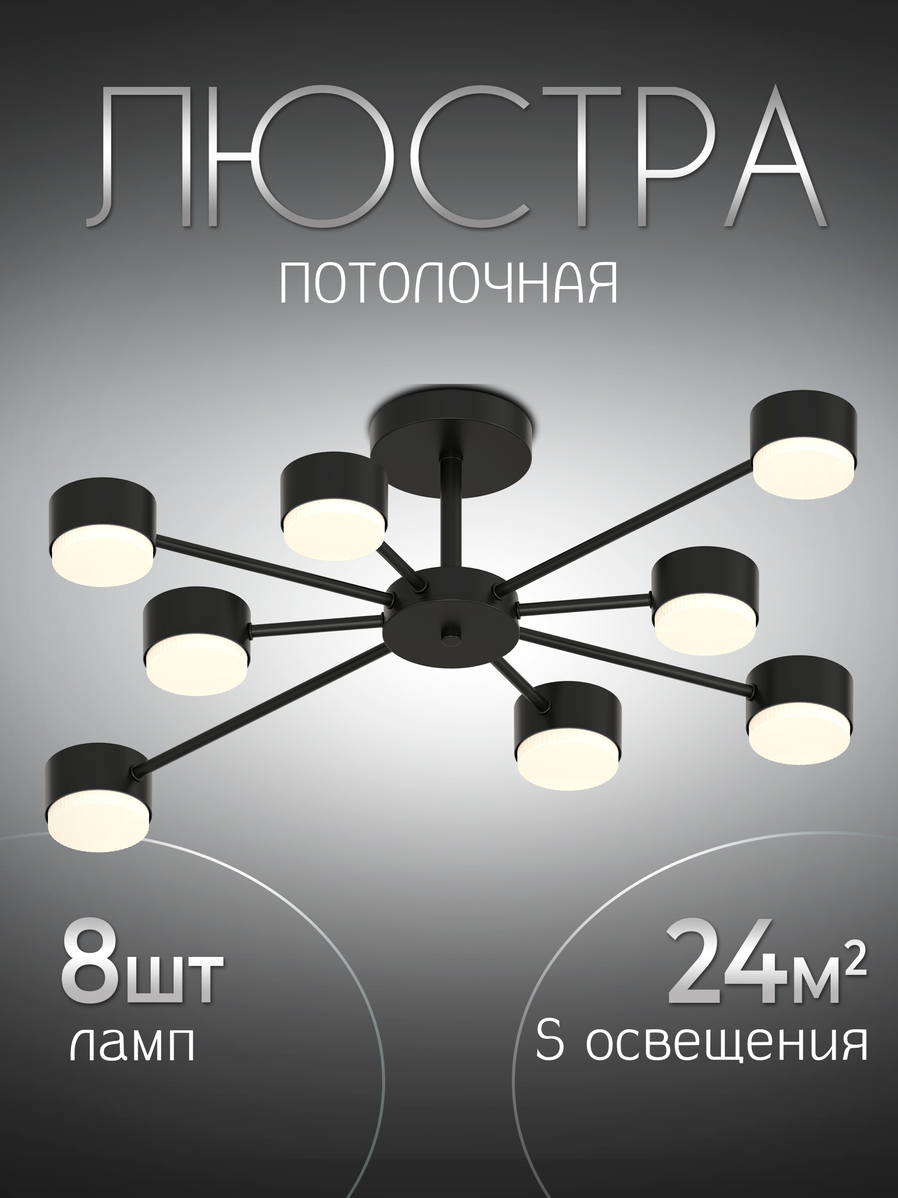 Изображение товара Люстра на штанге светодиодная Wedo Light Ales 20 м² регулируемый белый свет цвет черный Изображение товара Люстра на штанге светодиодная Wedo Light Ales 20 м² регулируемый белый свет цвет черный