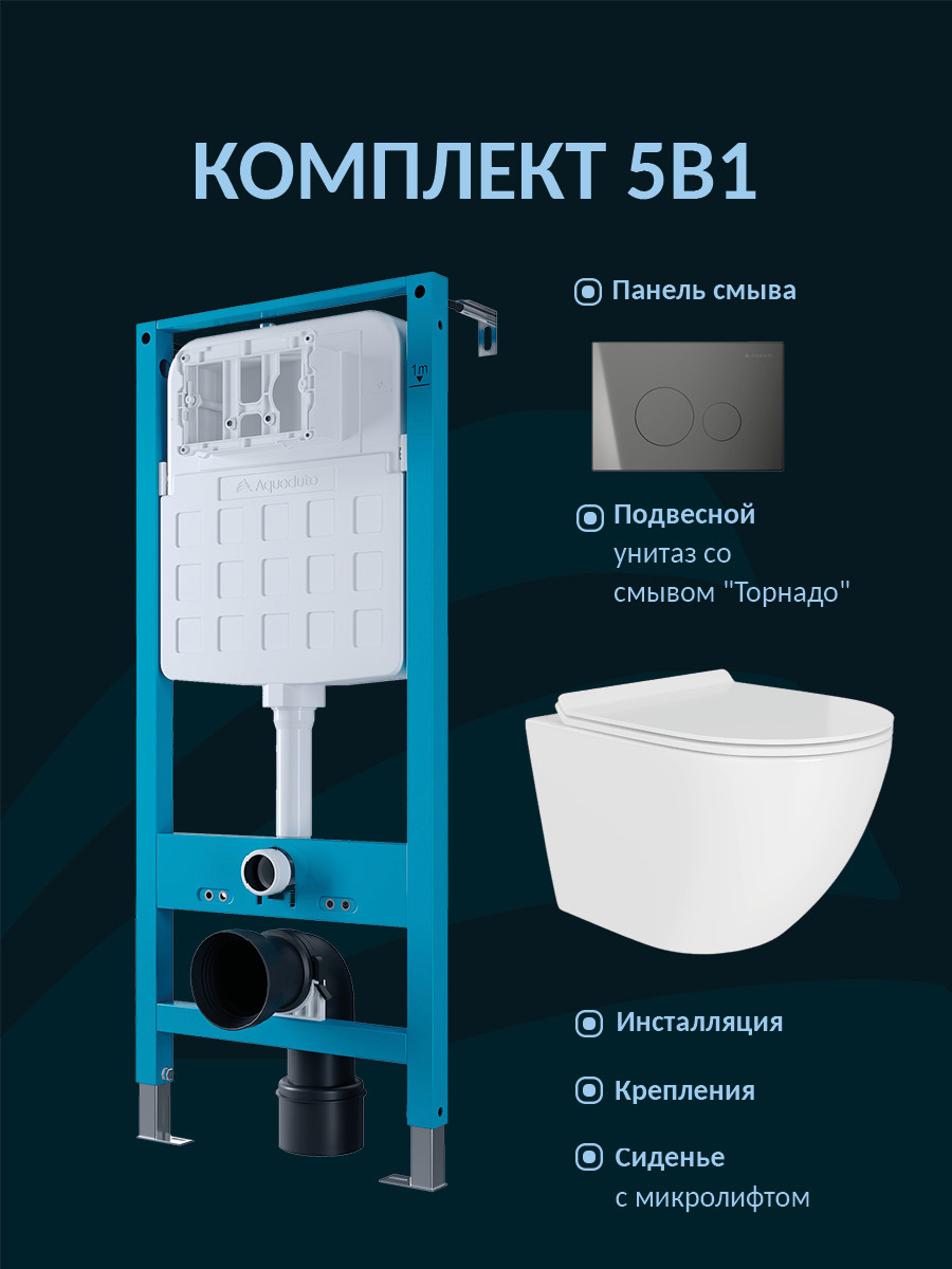 Изображение товара Комплект инсталляция AQUEDUTO TECNICA Novo с панелью CIRCULO и унитазом Tornado