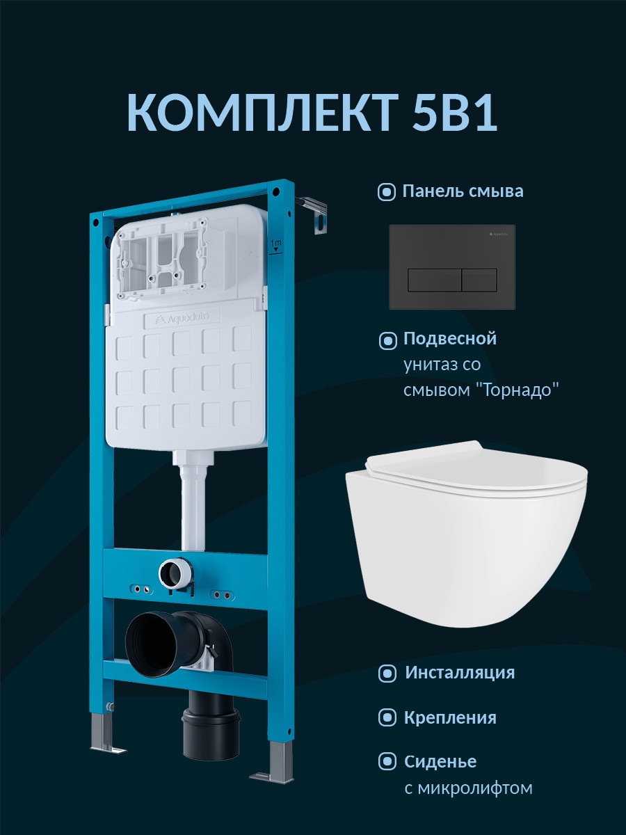 Изображение товара Комплект инсталляция с унитазом Aqueduto AQDSD010 цвет белый