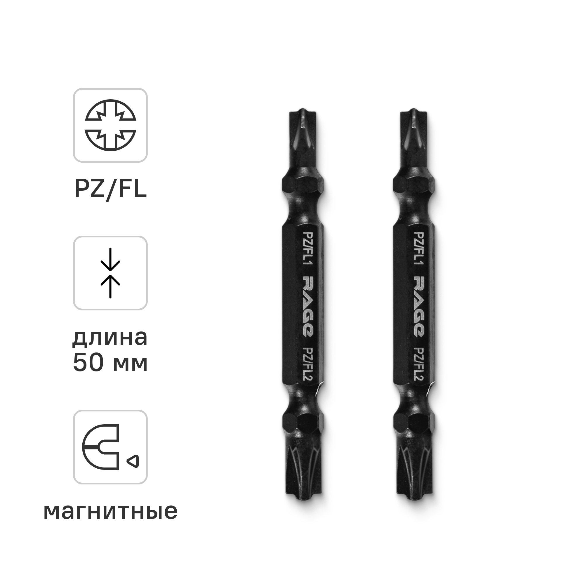 Изображение товара Набор магнитных бит Rage 554140 PZ/SL для завинчивания металлических метизов 2 шт