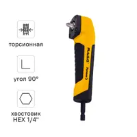 Изображение товара Насадка для бит удлиненная угловая Rage HEX 200мм, магнит, 1/4 дюйма