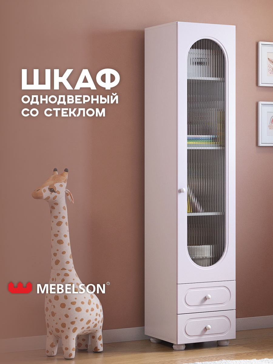 Изображение товара Шкаф распашной Mebelson Милана с 1 дверью и стеклом 40x193x41.9 см ЛДСП цвет белое дерево/сакура