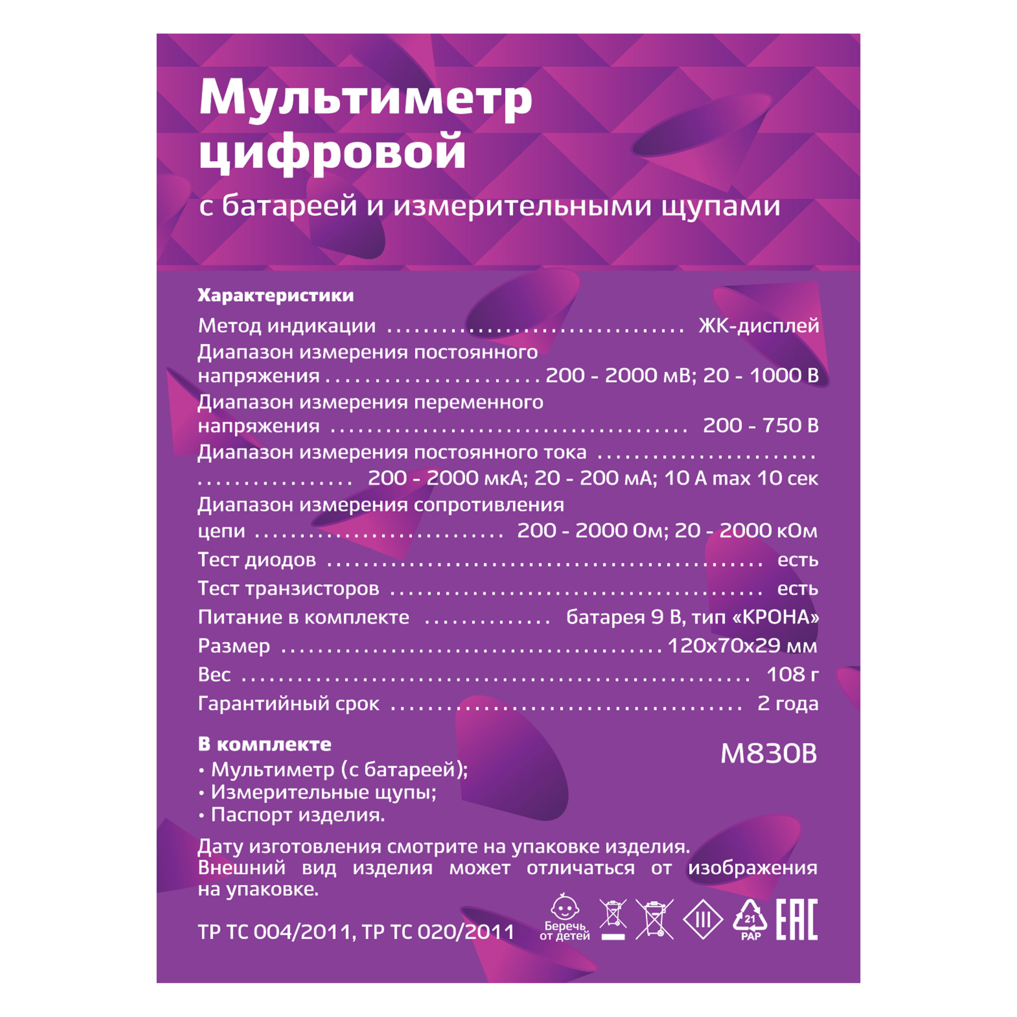Превью изображения товара