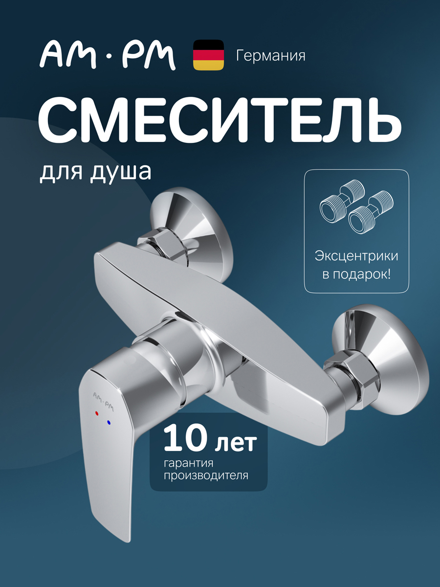 Изображение товара Смеситель для душа Am.pm F90A20000_7214 однорычажный цвет хром