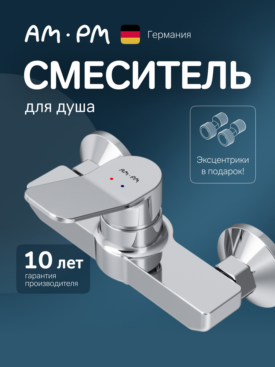 Изображение товара Смеситель для душа Am.pm F85A20000_7214 однорычажный цвет хром Изображение товара Смеситель для душа Am.pm F85A20000_7214 однорычажный цвет хром