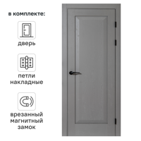 Изображение товара Дверь межкомнатная глухая Альпика 70x220 см полипропилен цвет графит вуд с замком и петлями