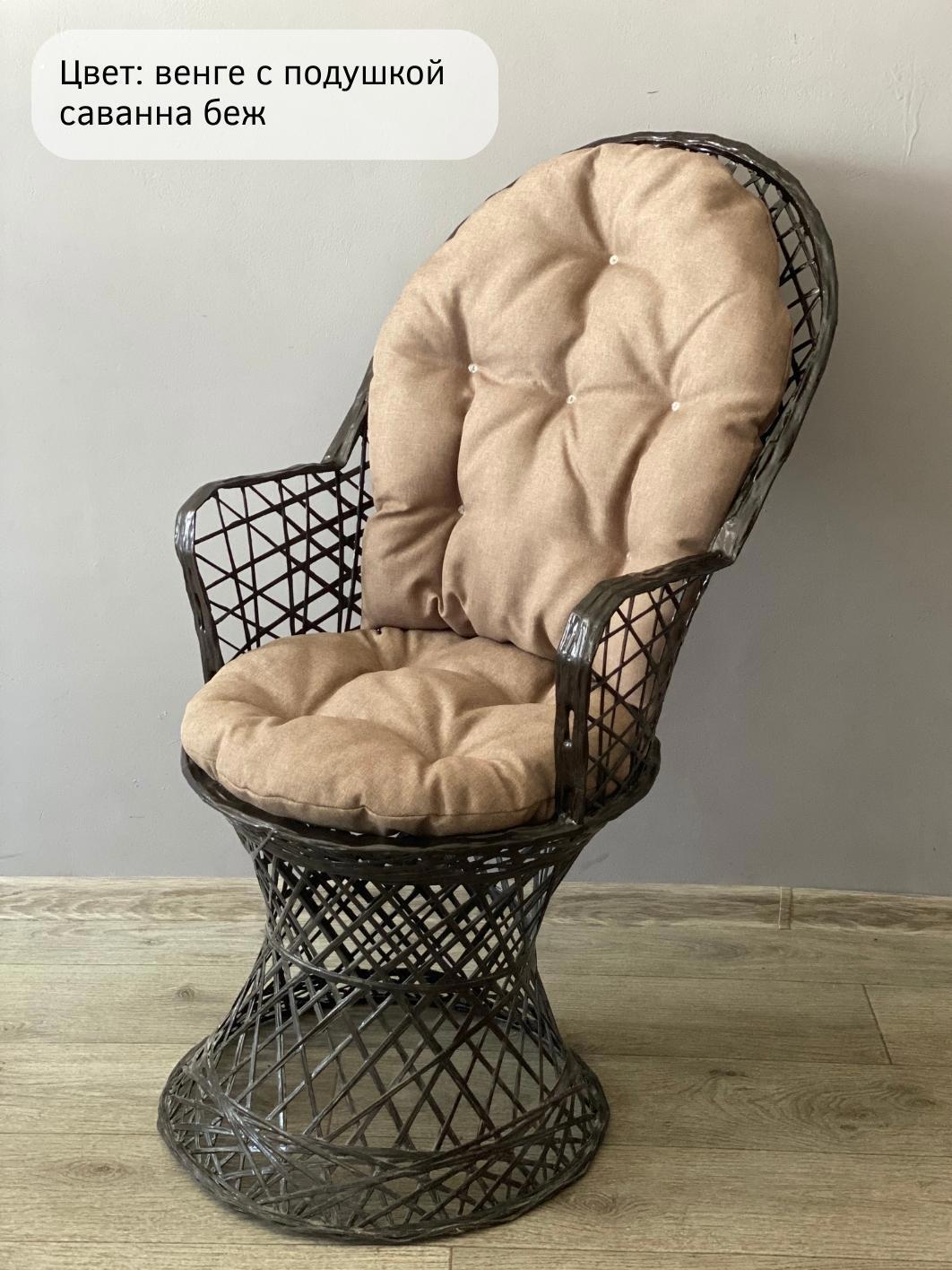 Изображение товара Кресло садовое Ajurio КФ02-4 из поликомпозита с подушкой, Россия