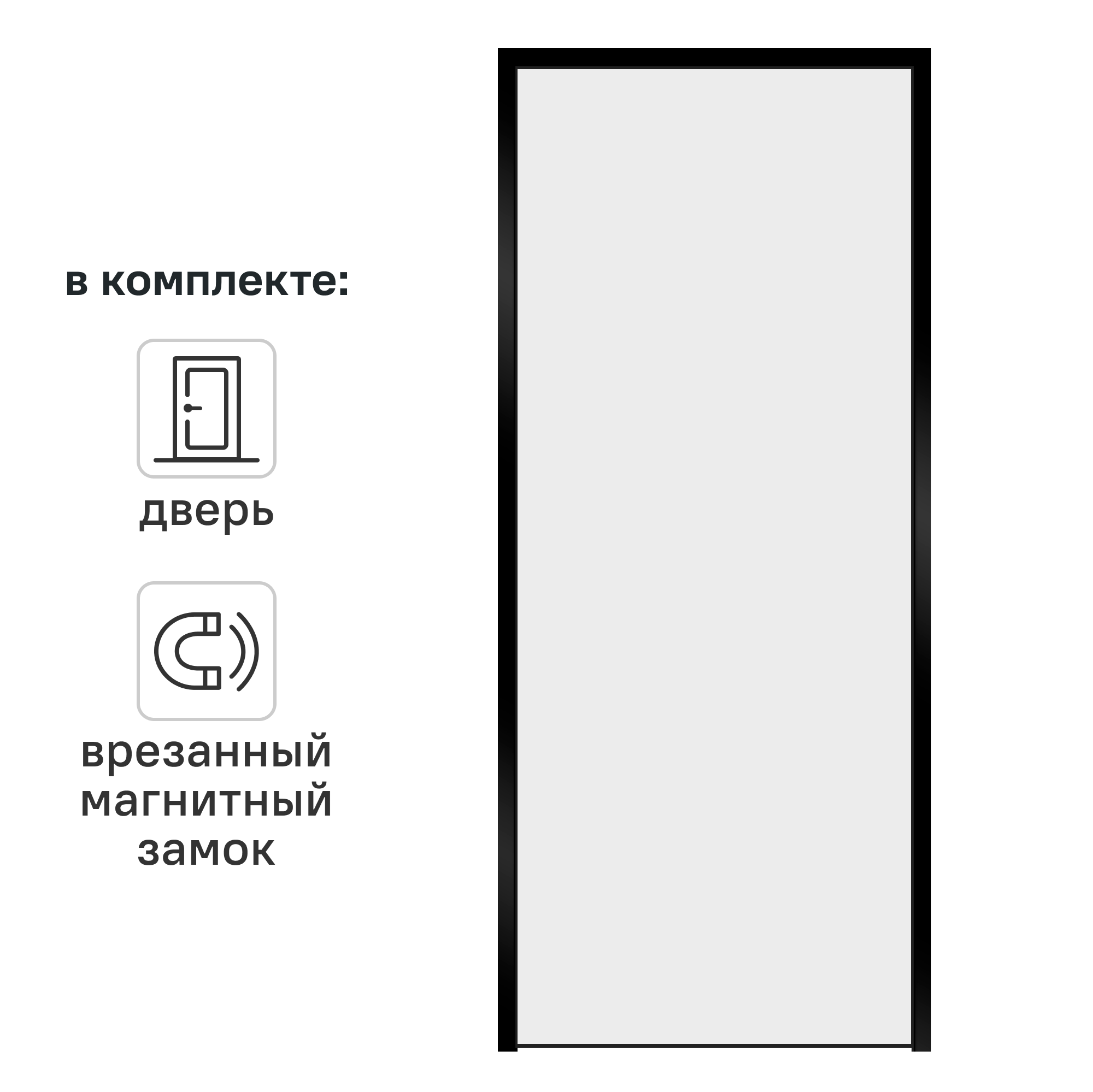 Изображение товара Дверь межкомнатная глухая обратного открывания с замком комплекте Invisible 80x210 см цвет белый правый