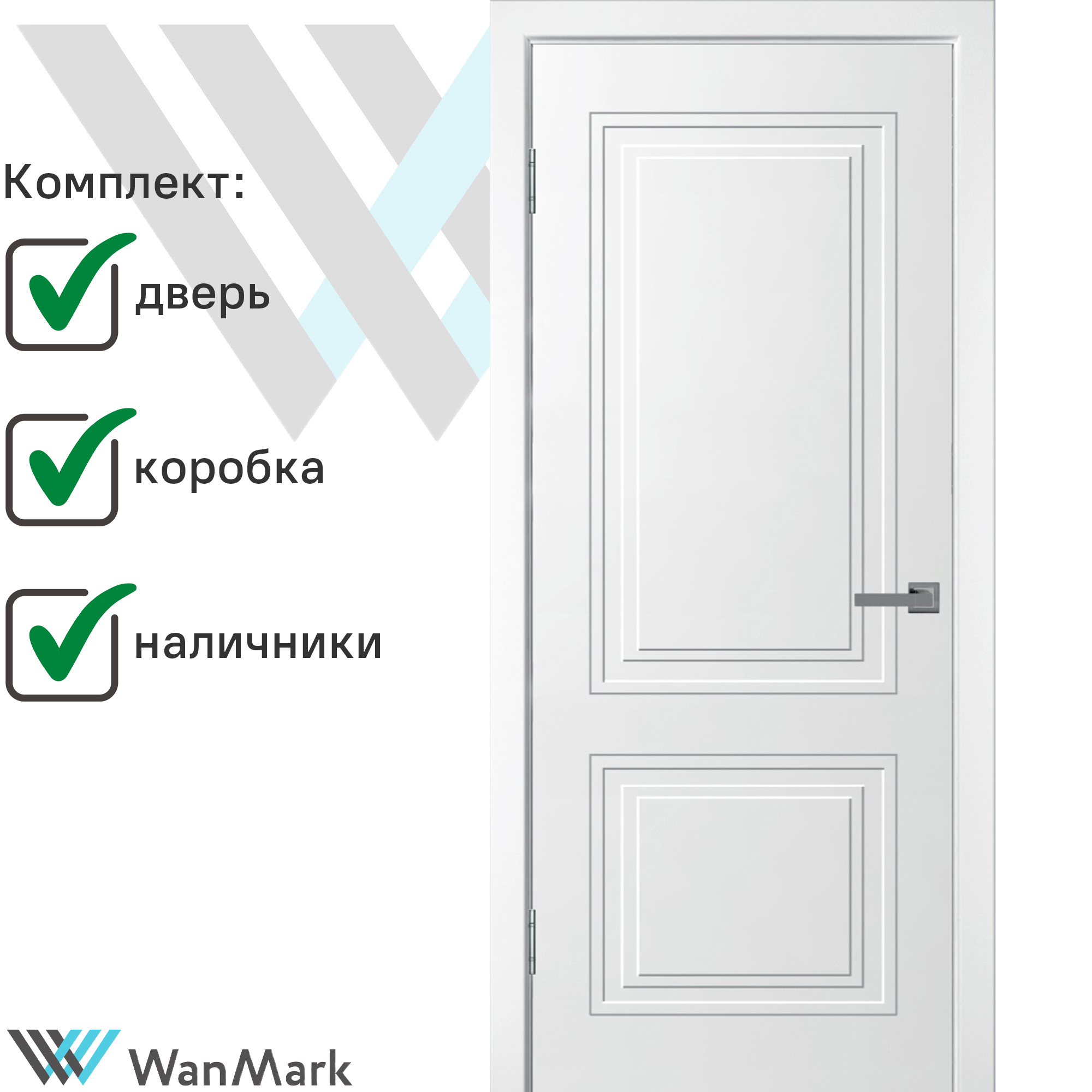 Изображение товара Дверь межкомнатная Wanmark Нео-2 200x70 эмаль цвет белая эмаль с коробом и наличниками