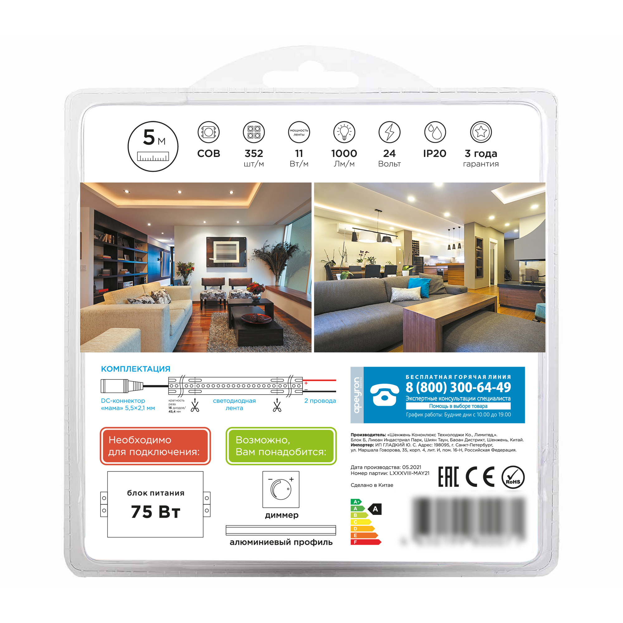 Превью изображения товара