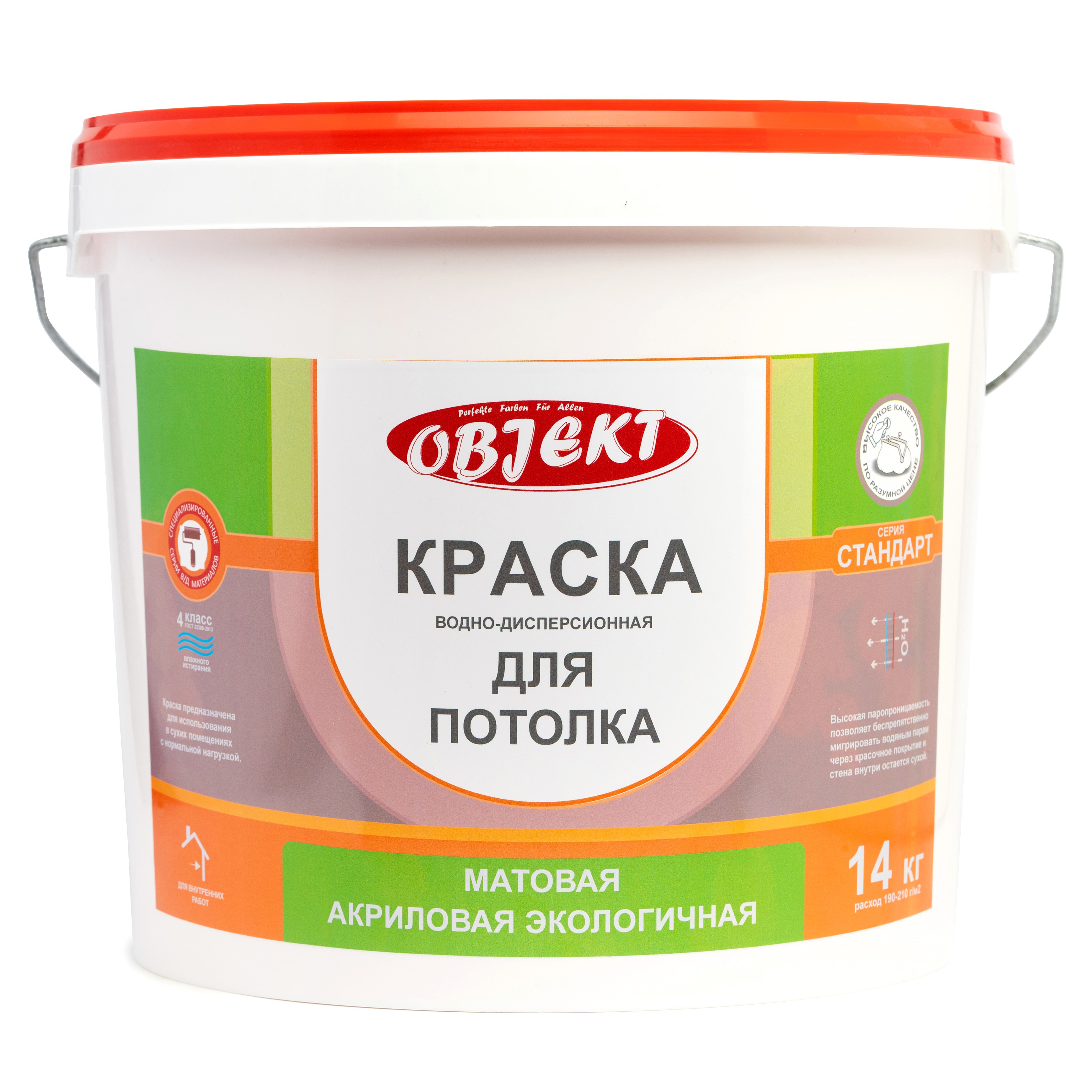 Изображение товара Краска для потолков водно-дисперсионная Objekt матовая белая 14 кг Изображение товара Краска для потолков водно-дисперсионная Objekt матовая белая 14 кг