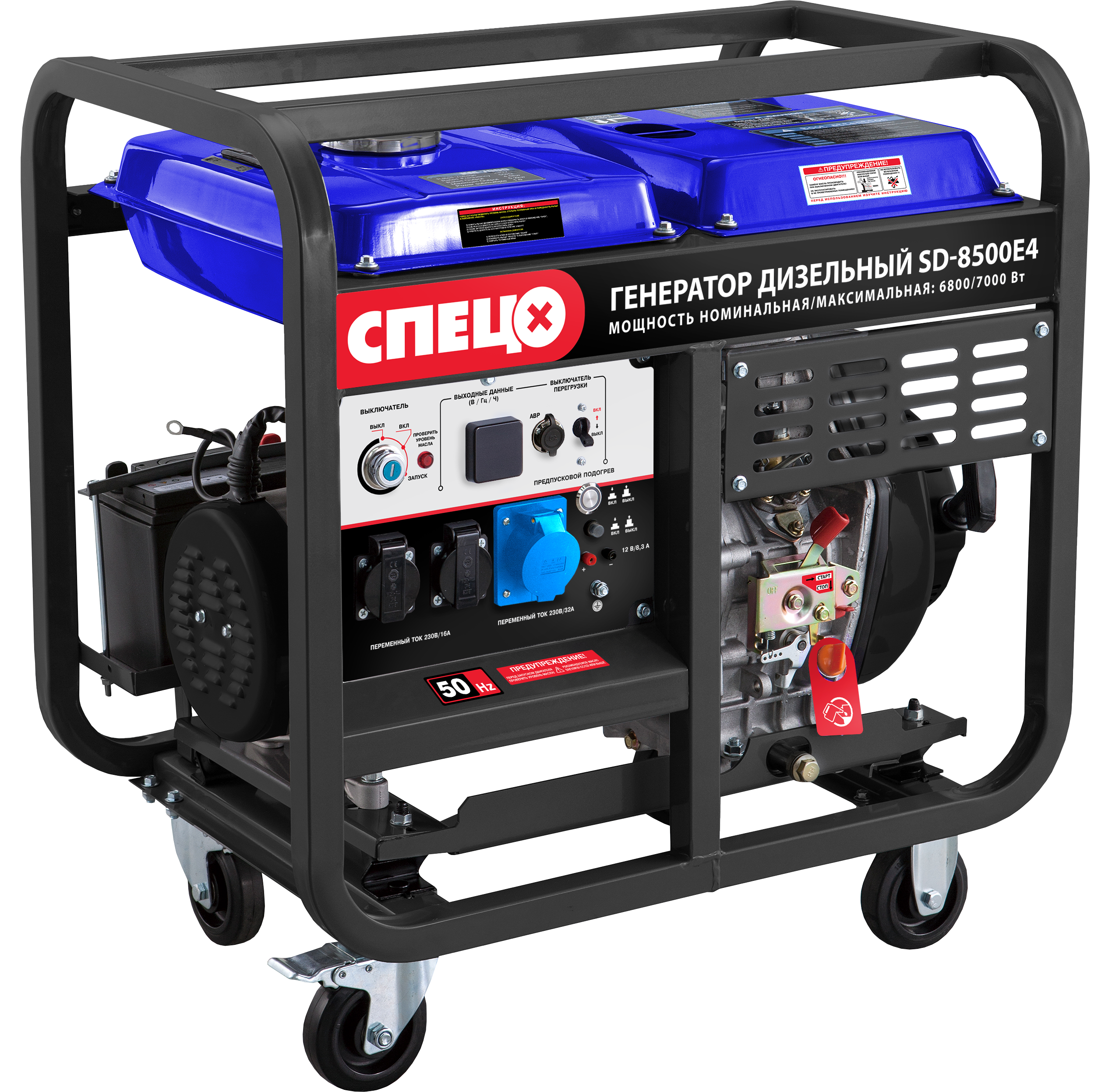 Изображение товара Генератор дизельный Спец SD-8500E4, 7 кВт