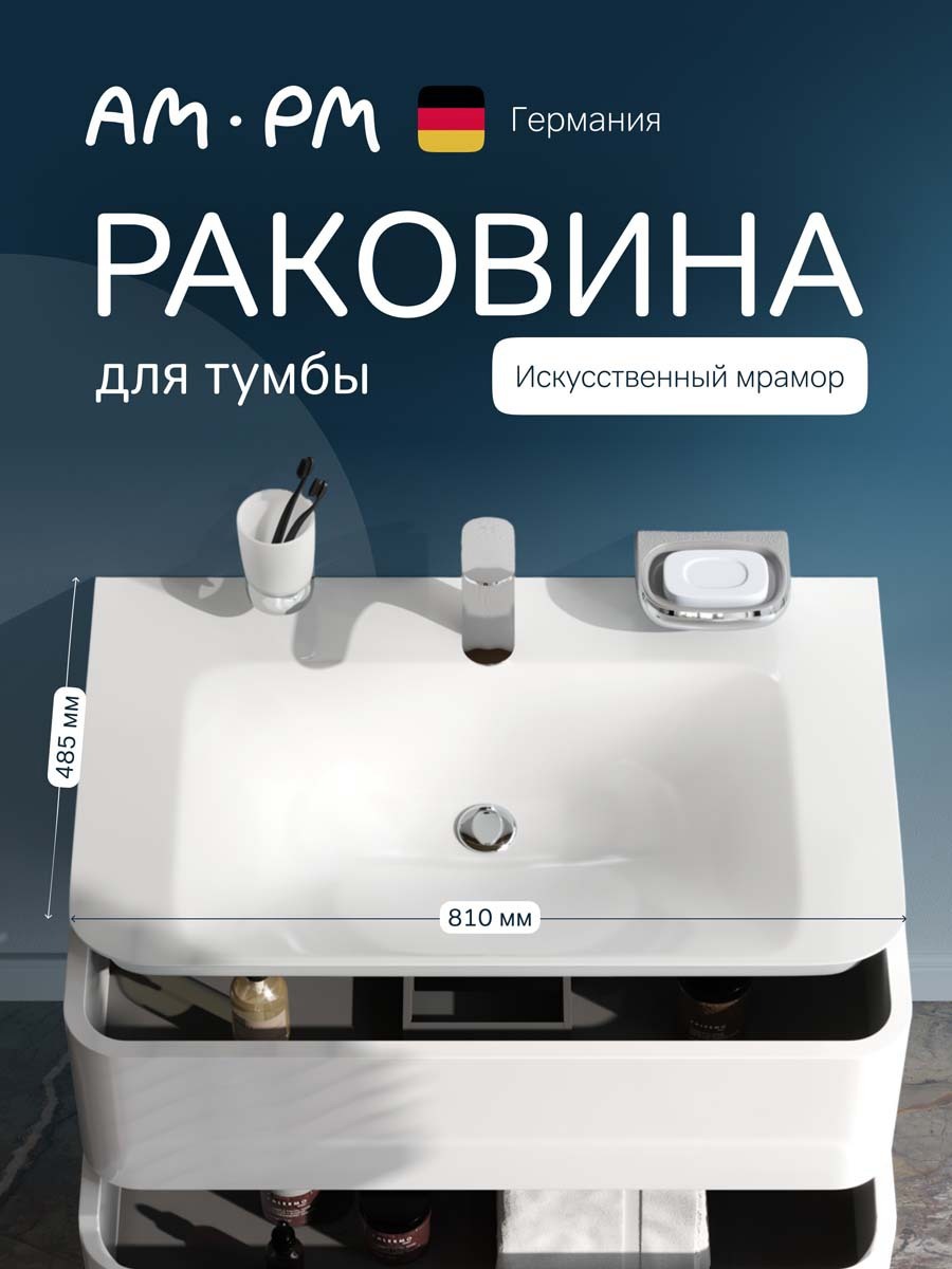 Изображение товара Раковина мебельная AM.PM M30WPC0801WG Белый ультратонкий прямоугольник с глазурью