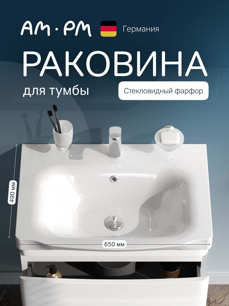 Изображение товара Раковина мебельная Am.pm like M80WCC0802WG 80см цвет белый Изображение товара Раковина мебельная Am.pm like M80WCC0802WG 80см цвет белый