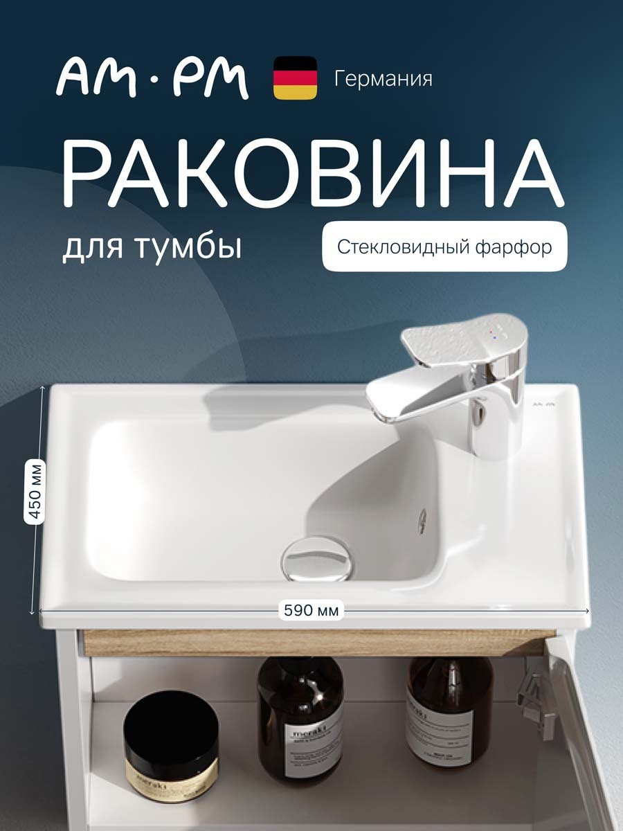Изображение товара Раковина AM.PM M85AWCC0452WG64 Подвесная 44x25 см Белый глянц.F
