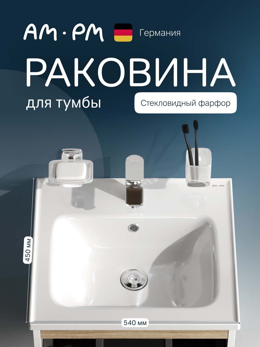 Изображение товара AM PM X Joy M85AWCC0552WG64 Раковина подвесная 54x45 см белый глянец
