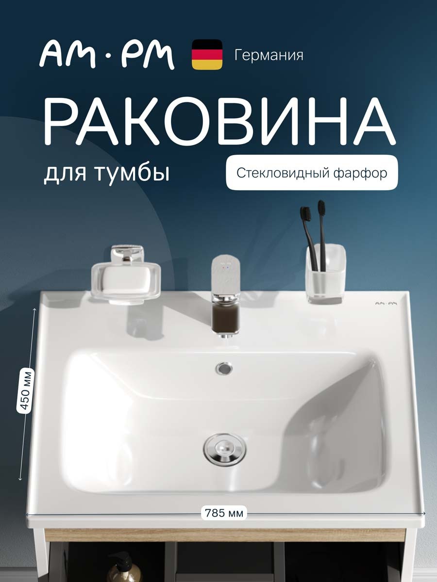 Изображение товара Раковина на стиральную машину Am.pm X-Joy 60см цвет белый