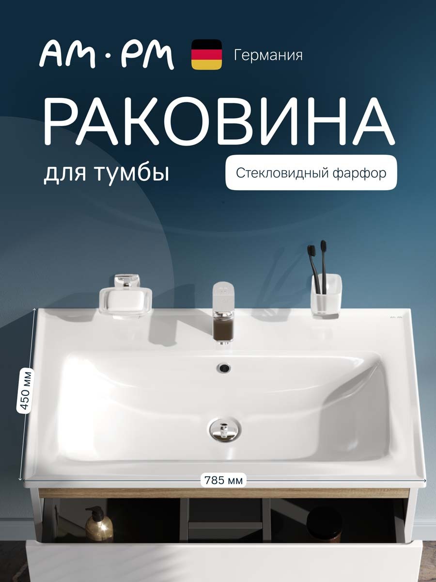 Изображение товара Раковина подвесная Am.pm X-Joy M85AWCC0802WG64 78.50x45 см цвет белый Изображение товара Раковина подвесная Am.pm X-Joy M85AWCC0802WG64 78.50x45 см цвет белый
