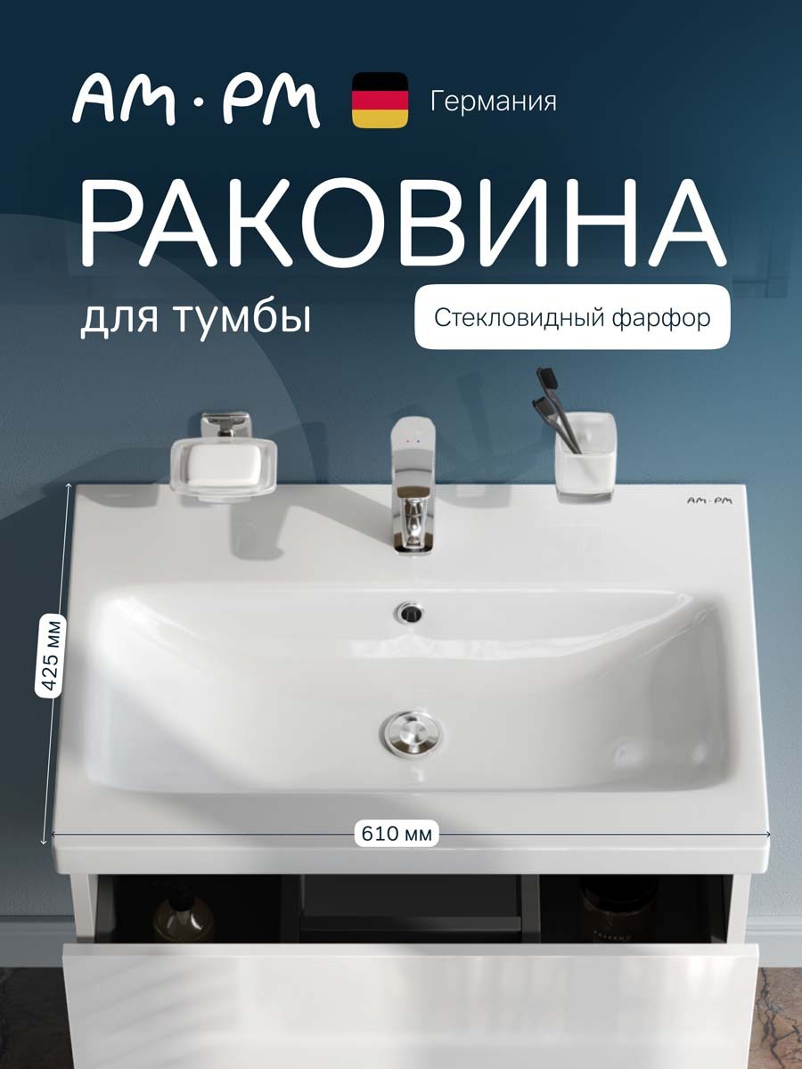 Изображение товара Раковина мебельная AM.PM Gem Встроенная 60 см Белый глянец