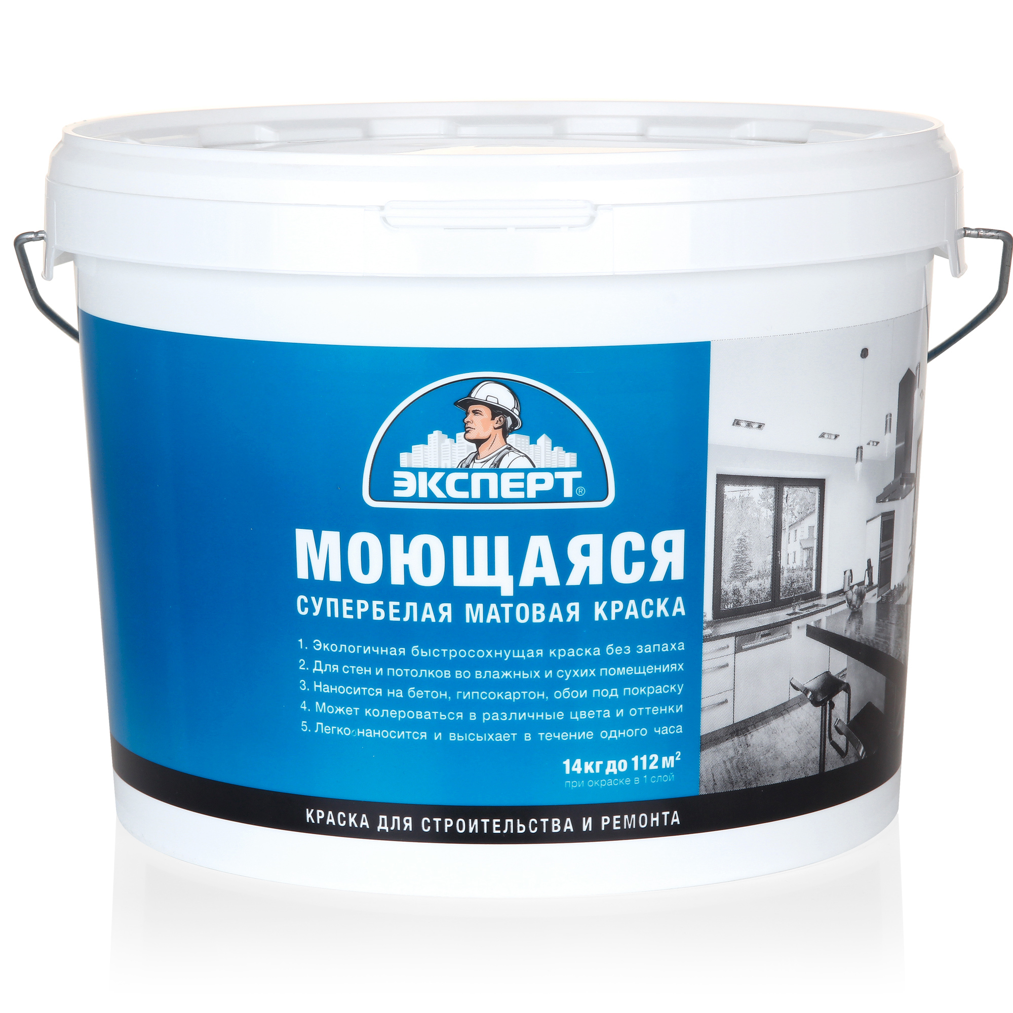 Изображение товара Краска моющаяся Эксперт матовая белая 14 кг для внутренних помещений