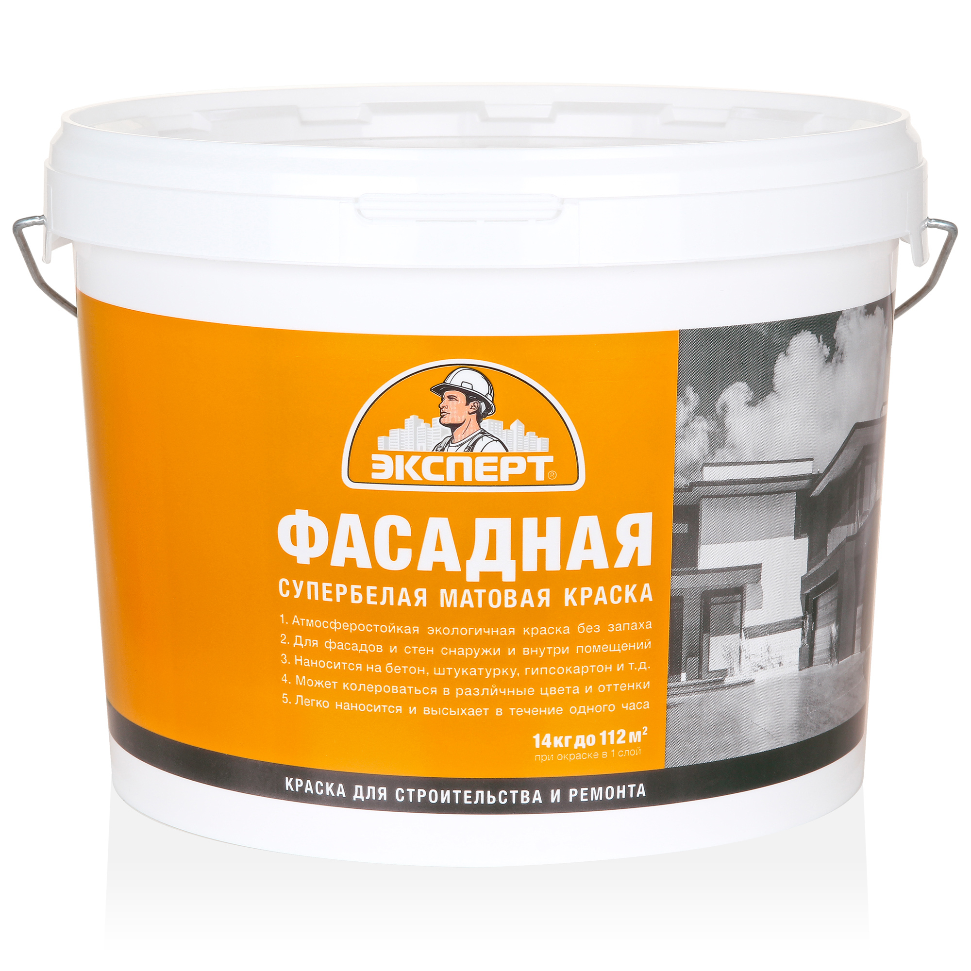 Изображение товара Краска фасадная Эксперт матовая супербелая 14 кг Изображение товара Краска фасадная Эксперт матовая супербелая 14 кг