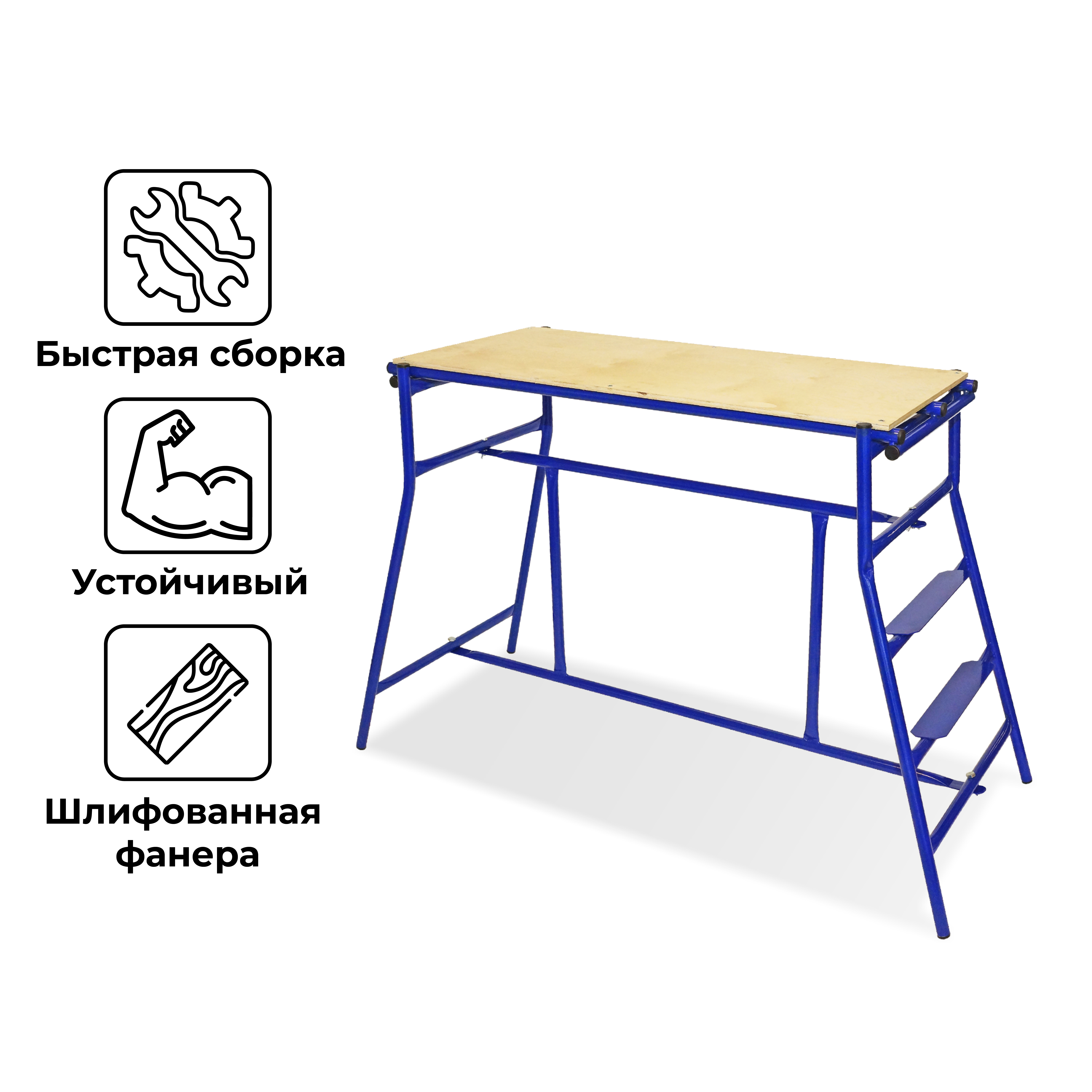 Изображение товара Верстак столярный складной Промышленник H90 1430x610x900 мм максимальная нагрузка 220 кг