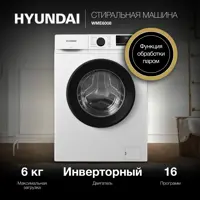 Изображение товара Компактная стиральная машина Hyundai WME6008 с 16 программами и защитой от детей