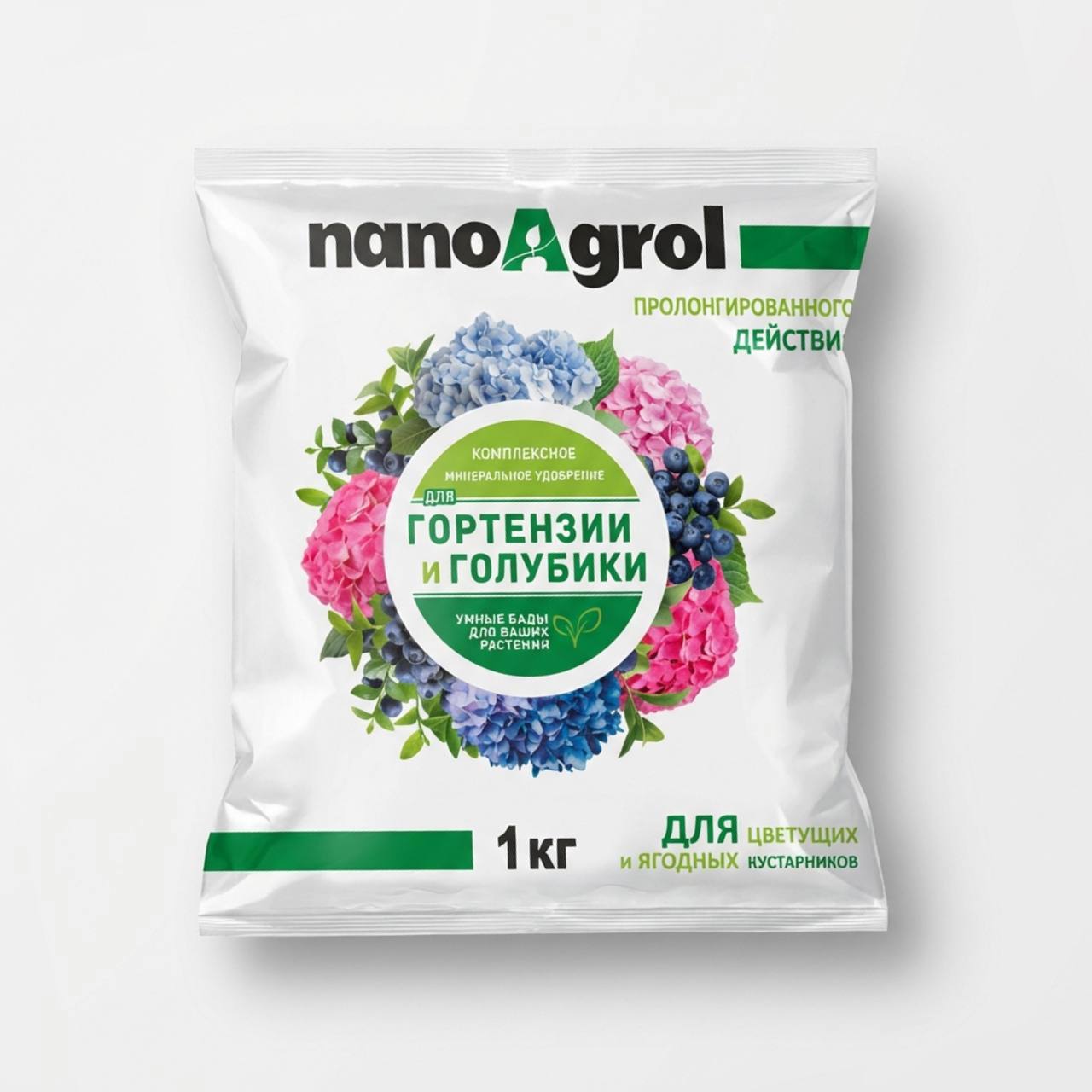 Изображение товара Удобрение Nano Agrol для гортензии и голубики 1кг Изображение товара Удобрение Nano Agrol для гортензии и голубики 1кг