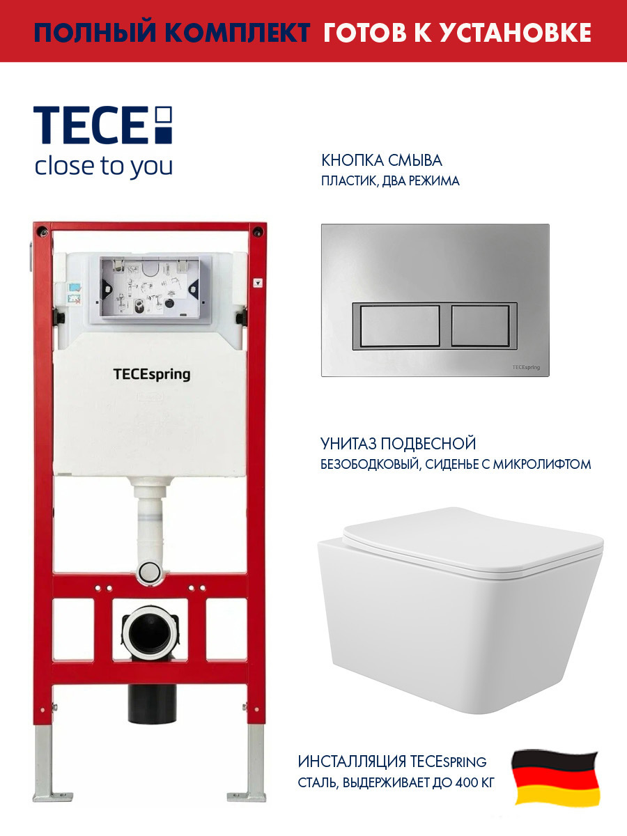 Изображение товара Инсталляция TECEspring с подвесным унитазом ADT и клавишами хром
