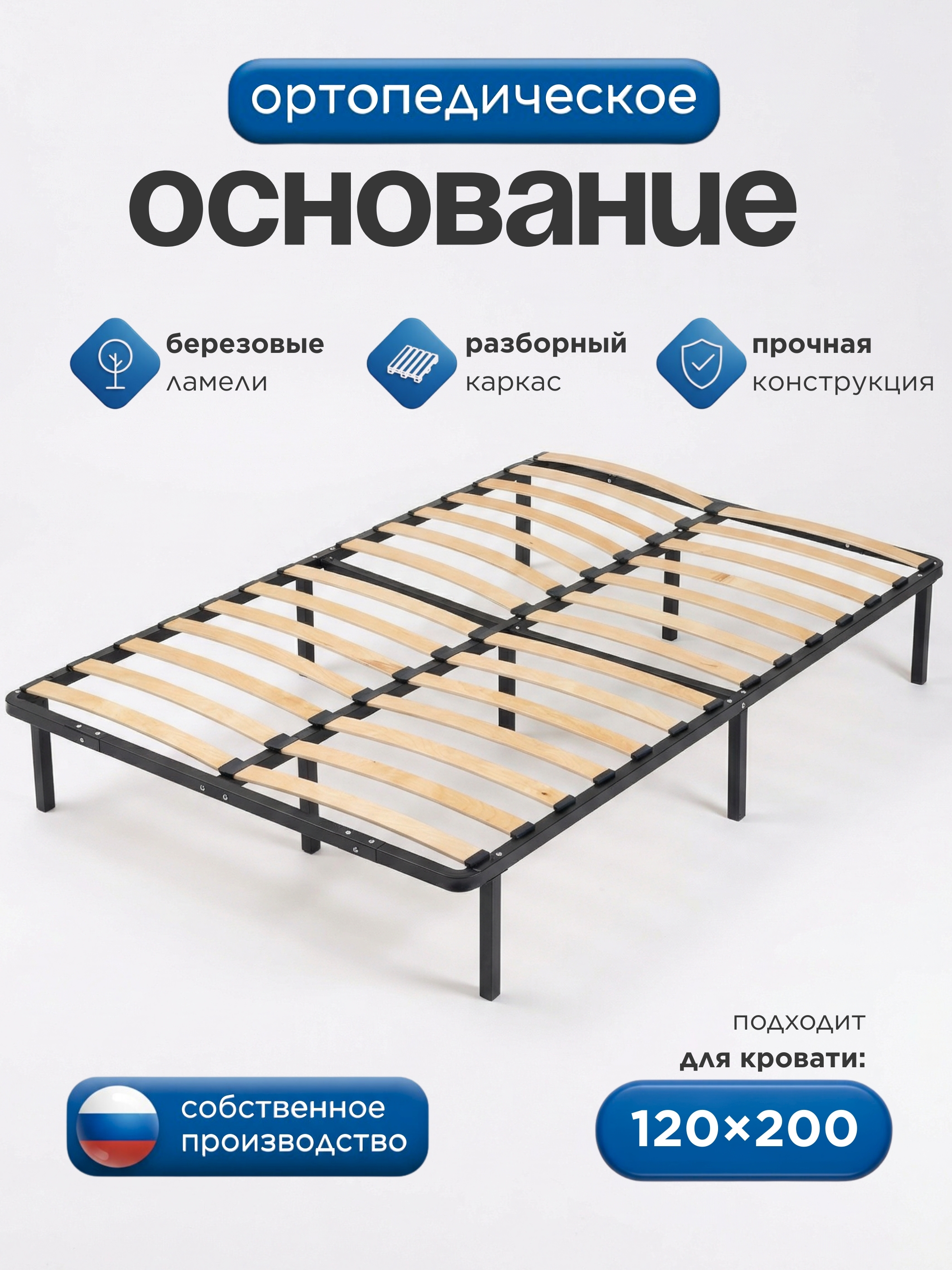 Изображение товара Основание кровати Лофт 120x198 см цвет бежевый/черный