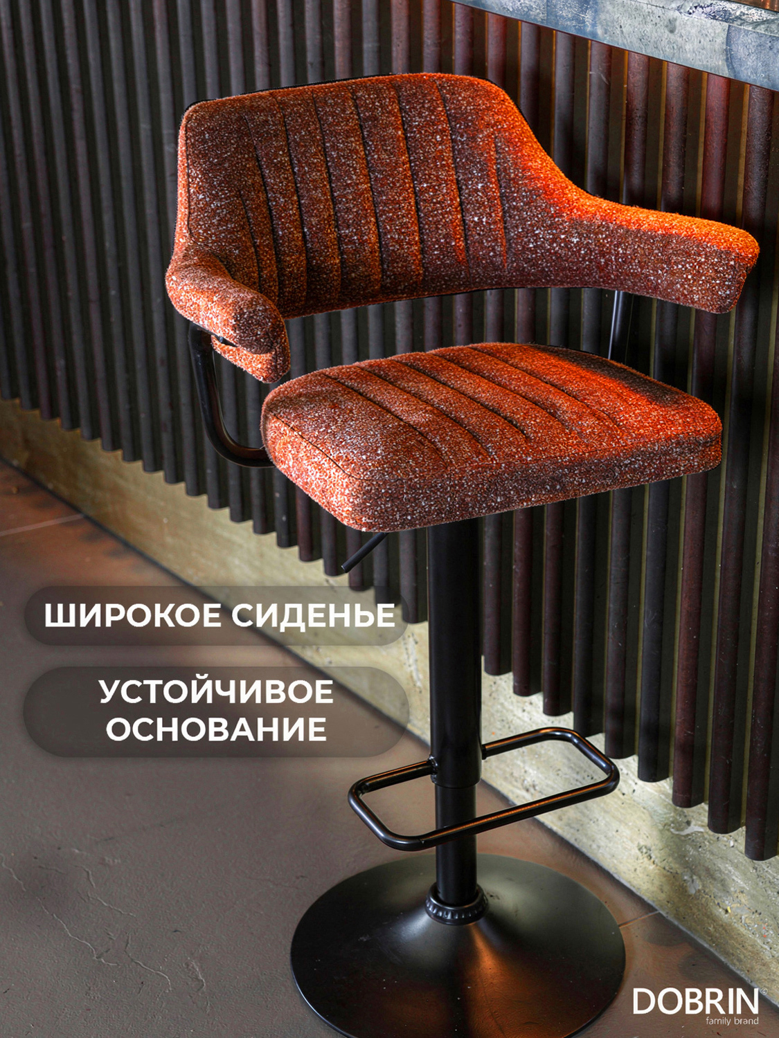 Изображение товара Стул барный Dobrin Charly black 61x120 см цвет красный