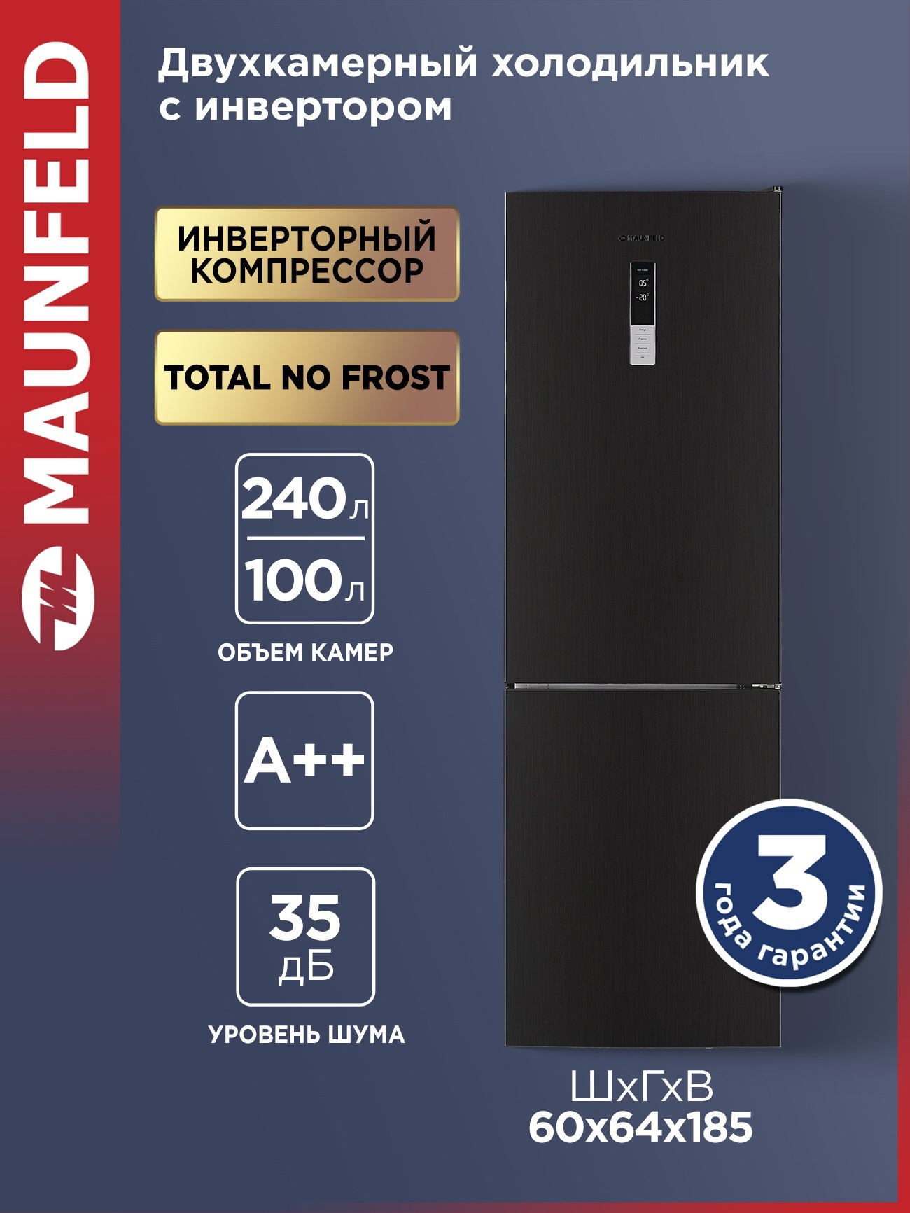 Изображение товара Холодильник Maunfeld MFF185NFSB10 Inverter 2камерный с дисплеем черный