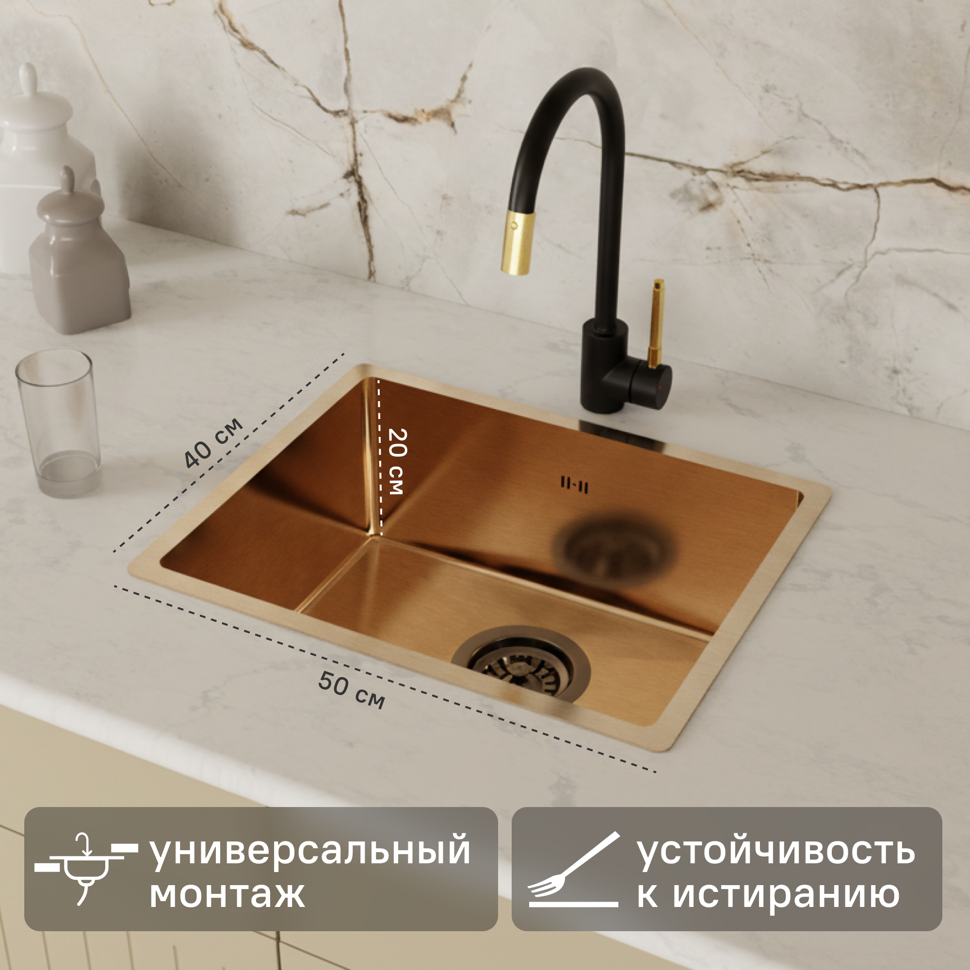 Изображение товара Мойка для кухни врезная DELINIA М6G 50x40 см с глубиной 19.1 см золотая