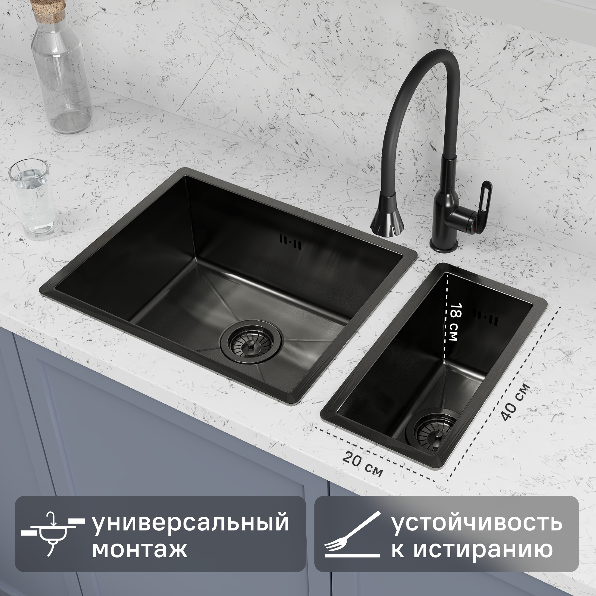 Изображение товара Мойка для кухни врезная Delinia М11B 20x40 см черная нержавеющая сталь