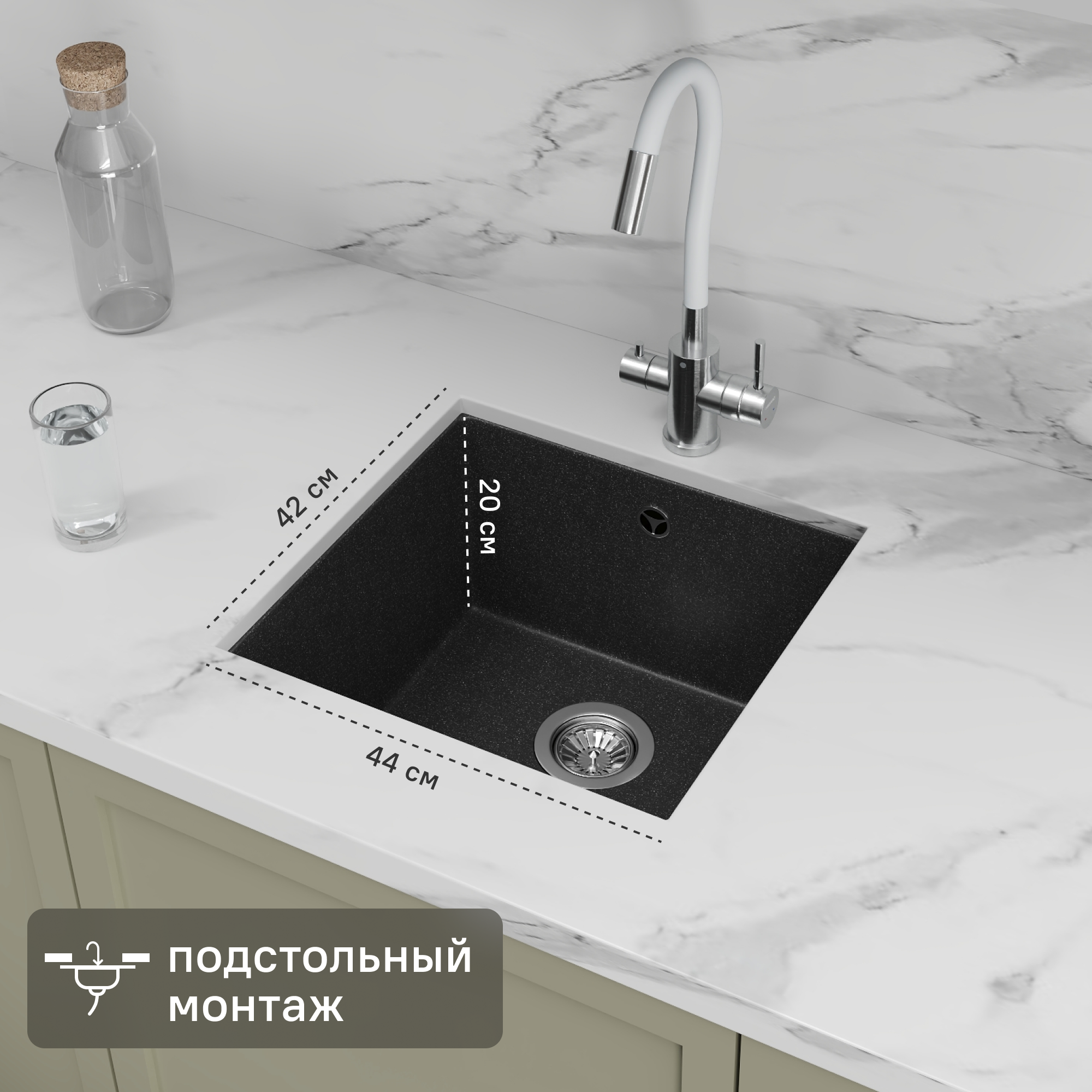 Изображение товара Мойка для кухни под столешницу KONSENSA 44x42 см кварц черный ударопрочная