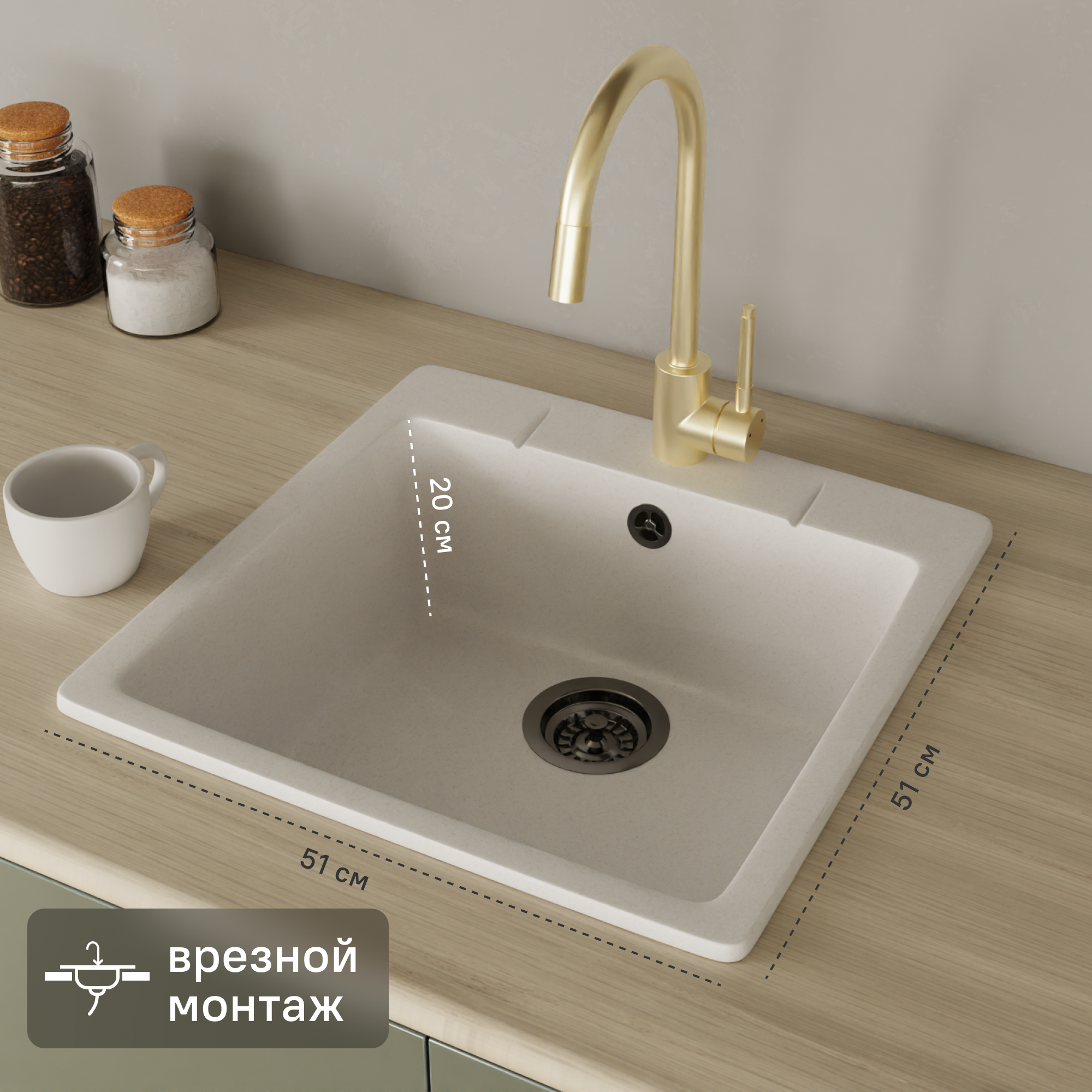 Изображение товара Мойка кухонная врезная KONSENSA 51x51 см кварц белая с сифоном