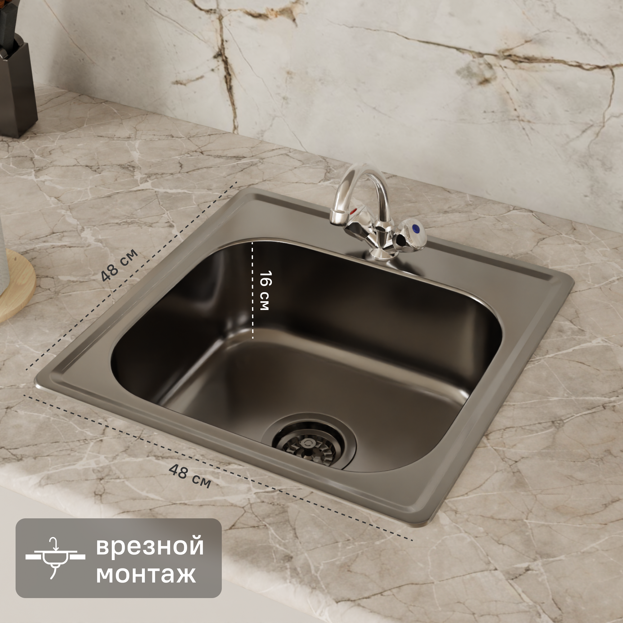 Изображение товара Мойка врезная Kromrus 48x48 см хром нержавеющая сталь