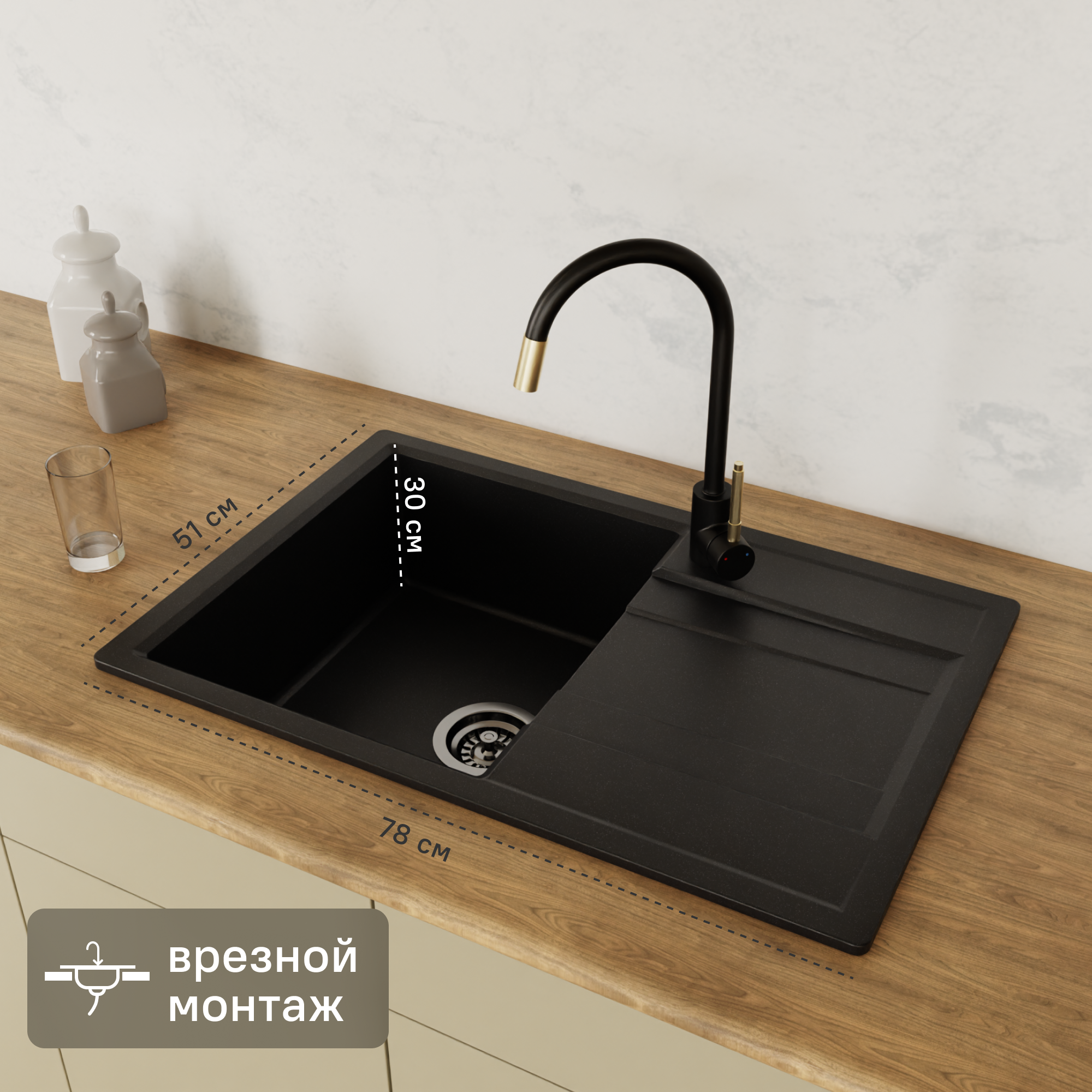 Изображение товара Мойка кухонная врезная KONSENSA 78x51 см кварц черная с сифоном