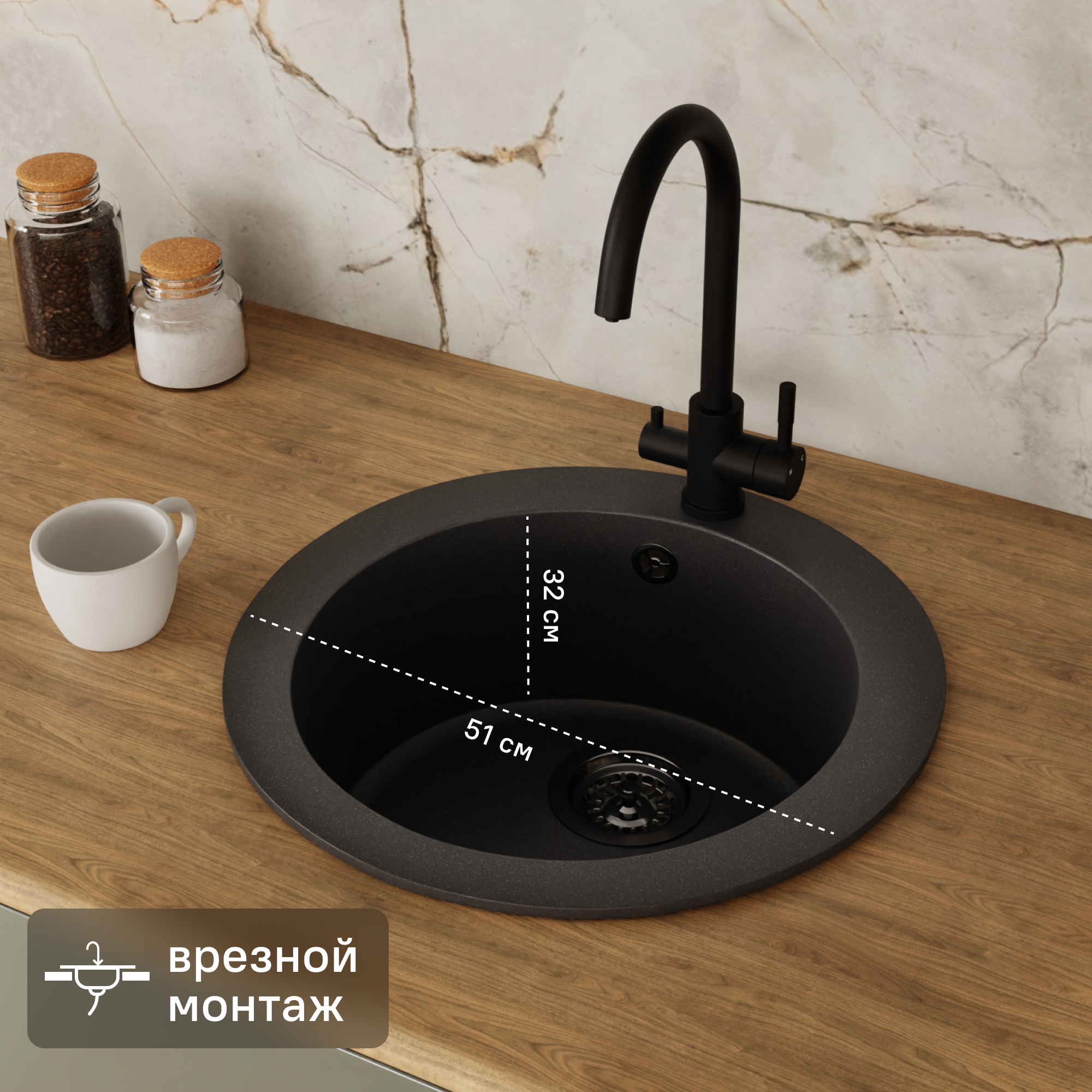 Изображение товара Мойка для кухни KONSENSA 51x51 см кварц черный врезная