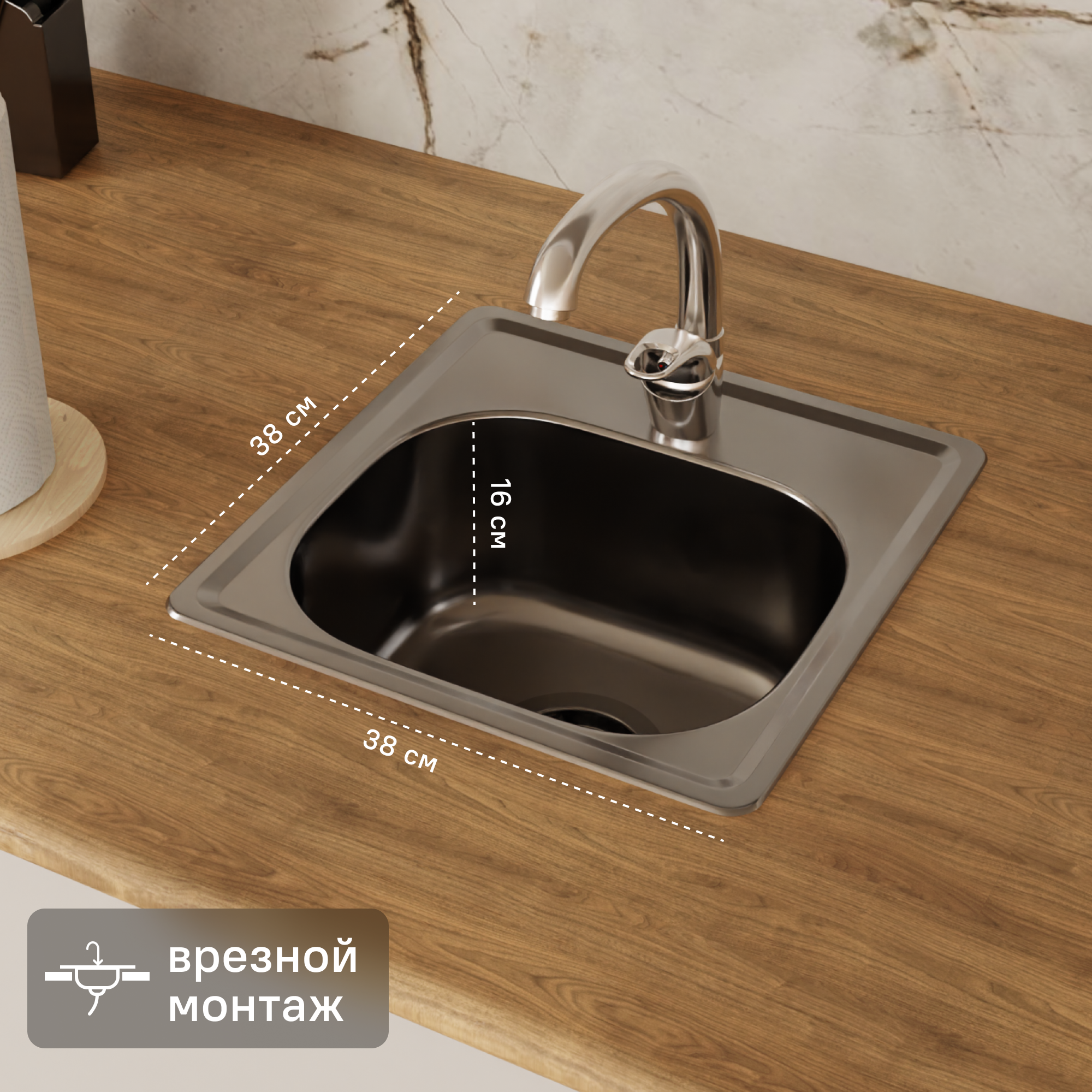 Изображение товара Мойка врезная Kromrus 38x38 см нержавеющая сталь цвет хром